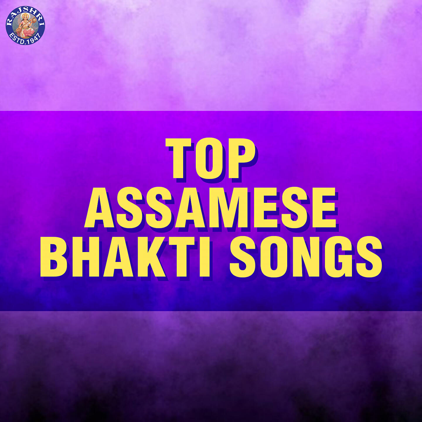 Релиз Top Assamese Bhakti Songs