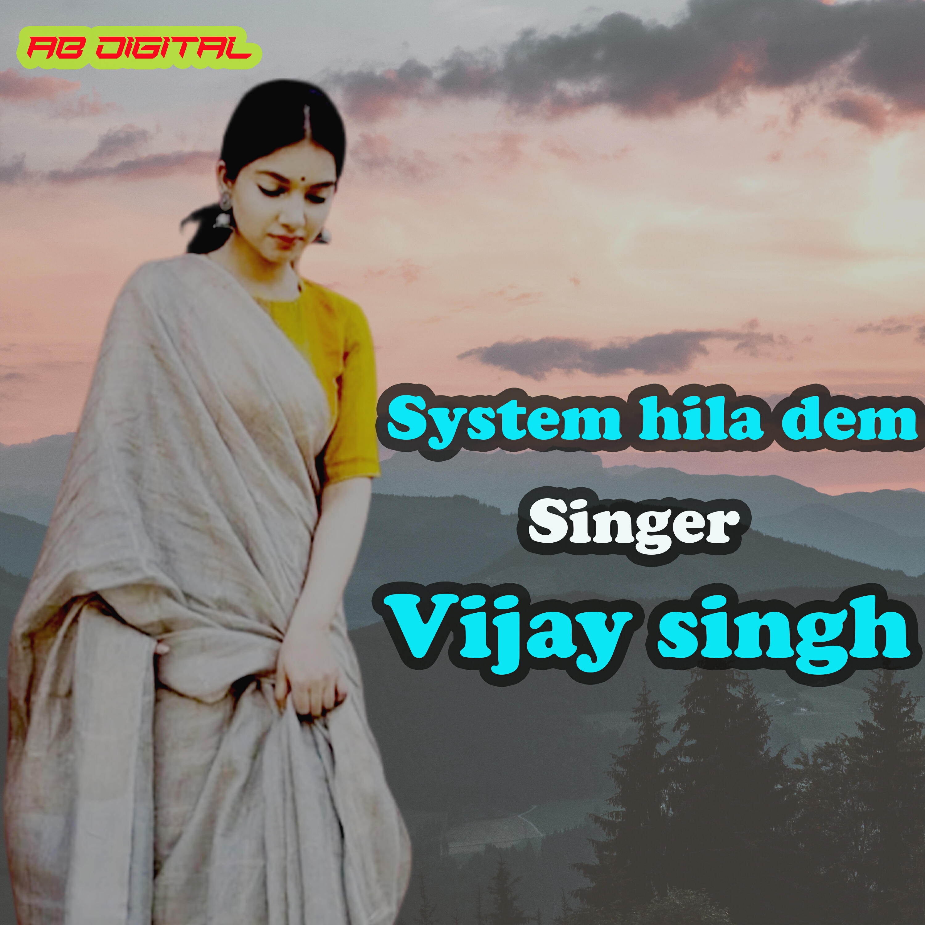 Релиз system hila dem