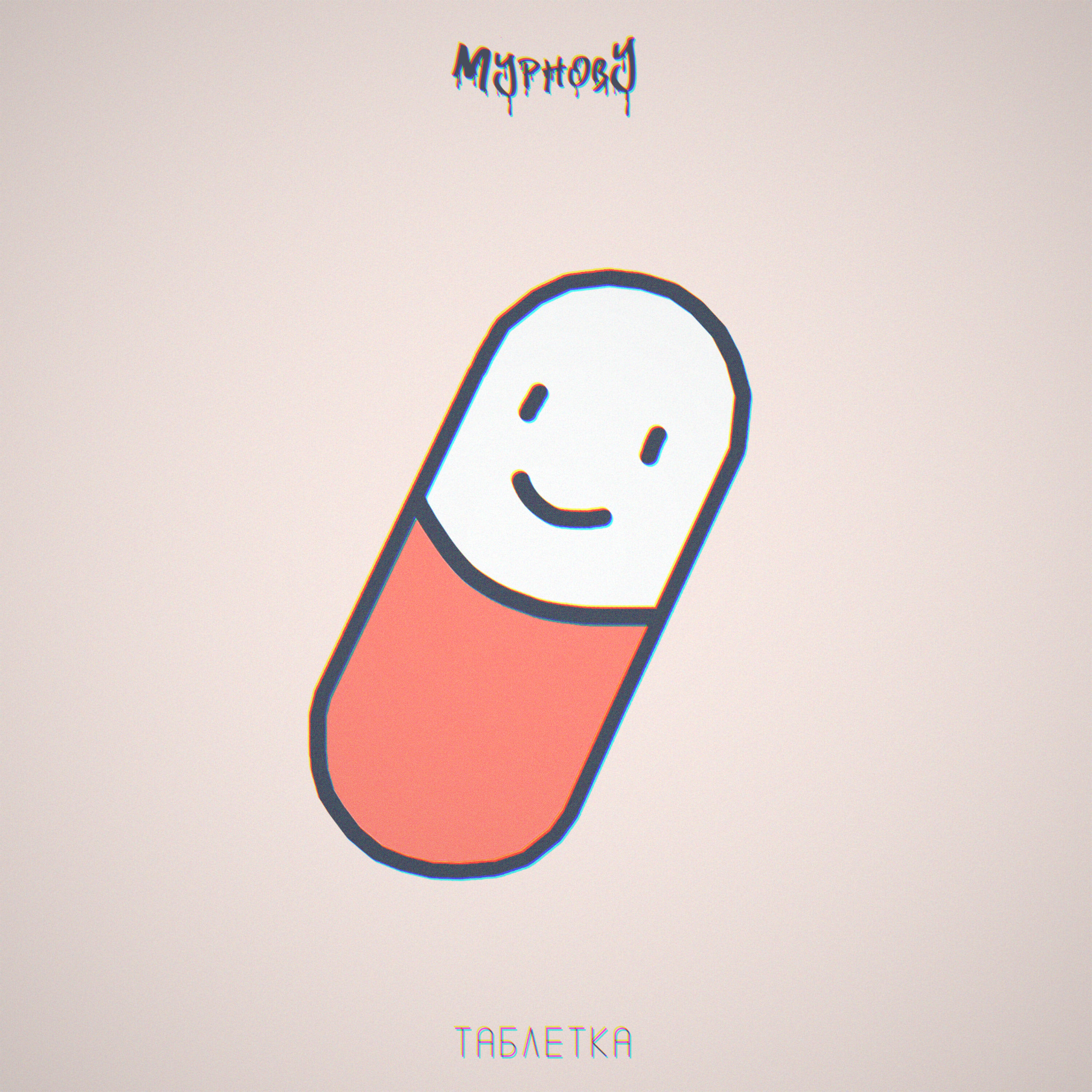 Myphoby