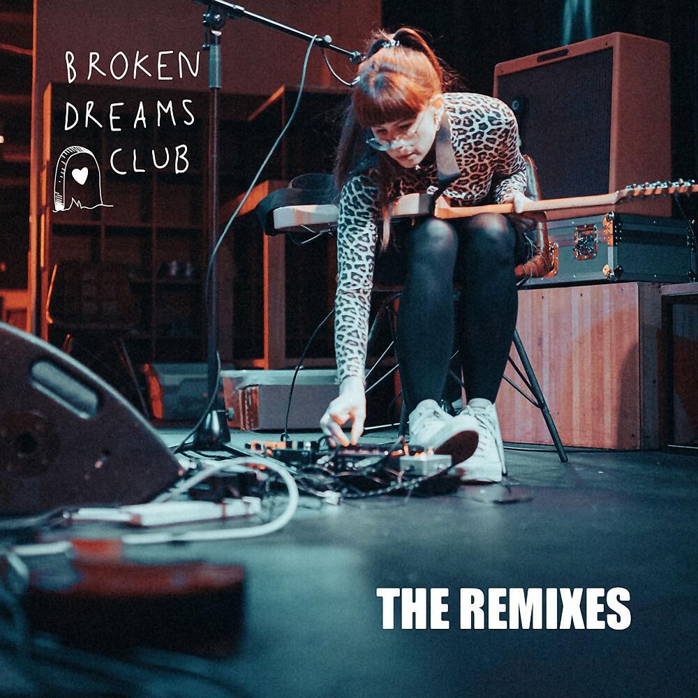 Релиз The Remixes