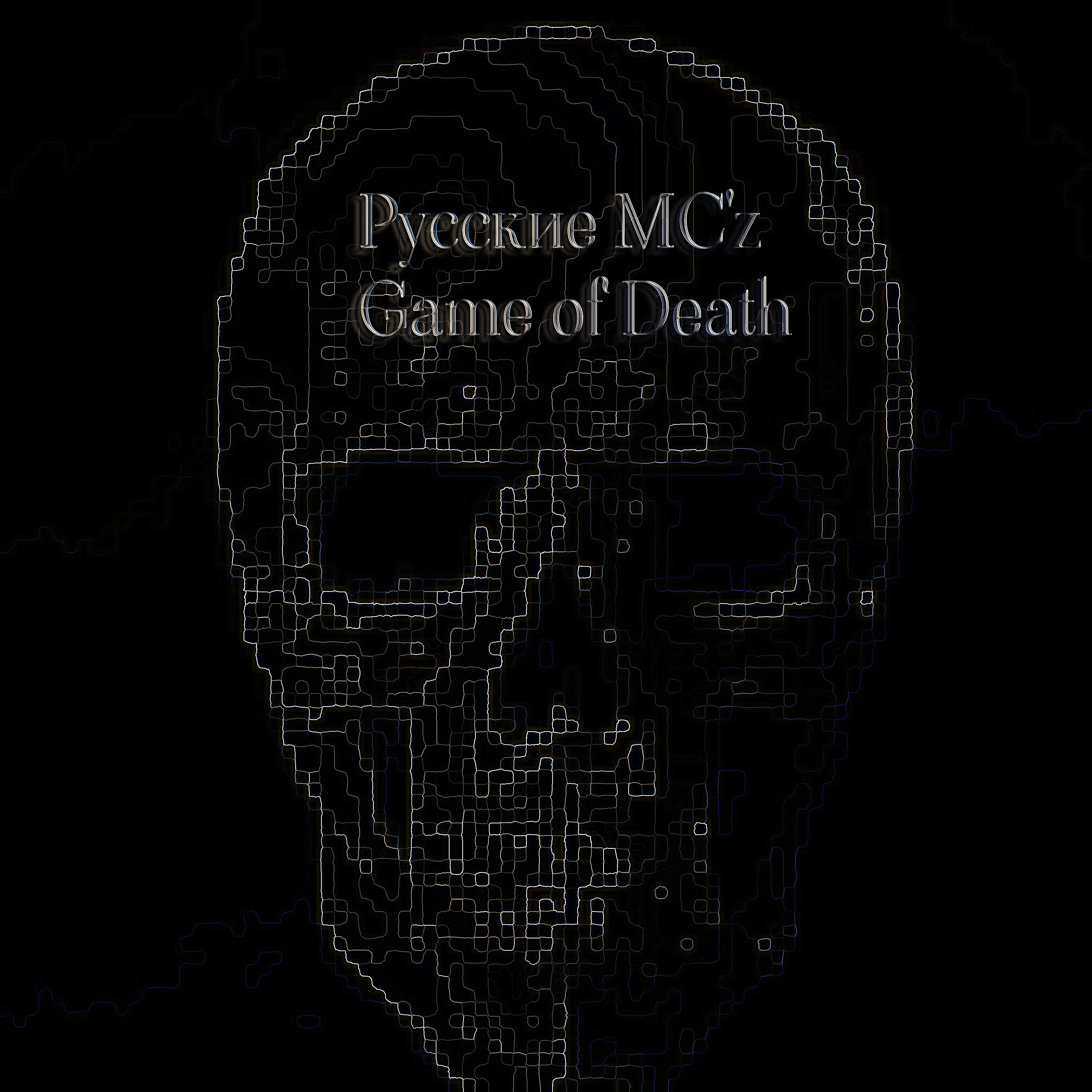 Релиз Game of Death