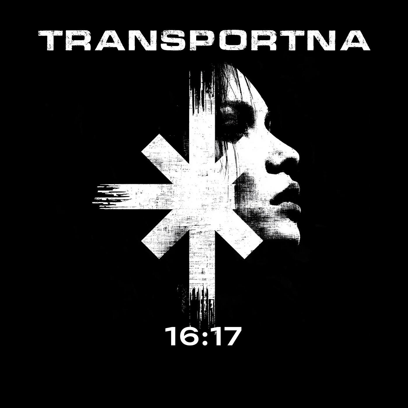 Релиз 16:17