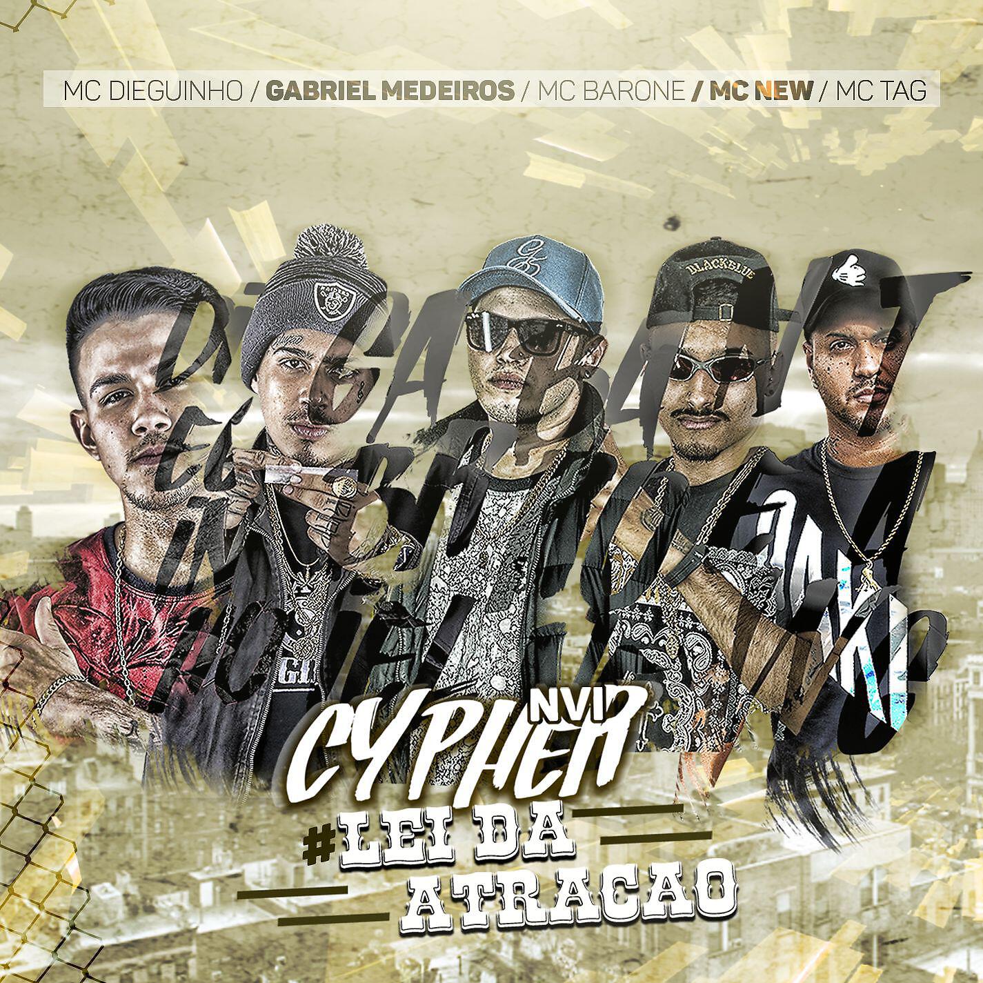 Релиз Cypher NVI  #Lei da atracão