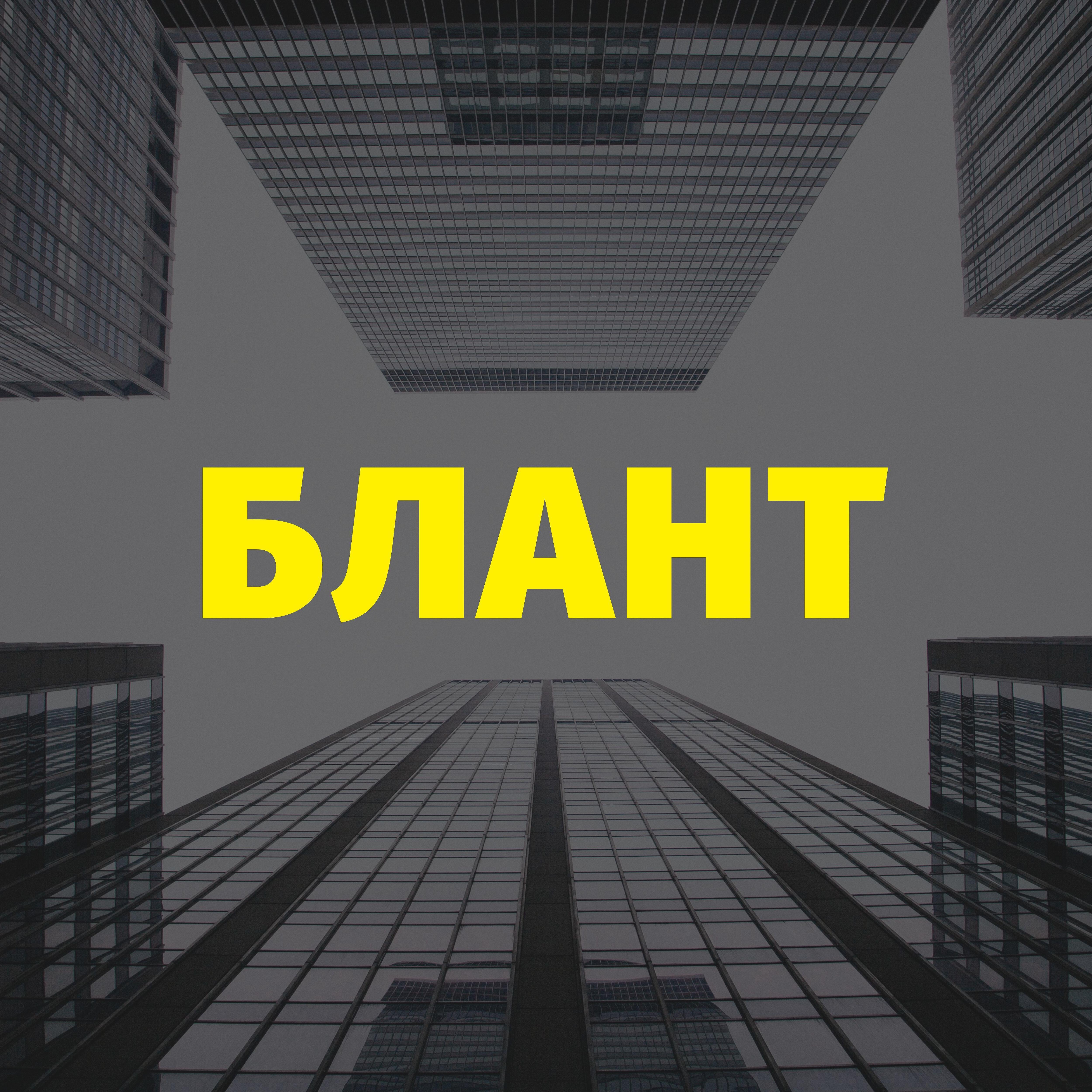 ZHURIK