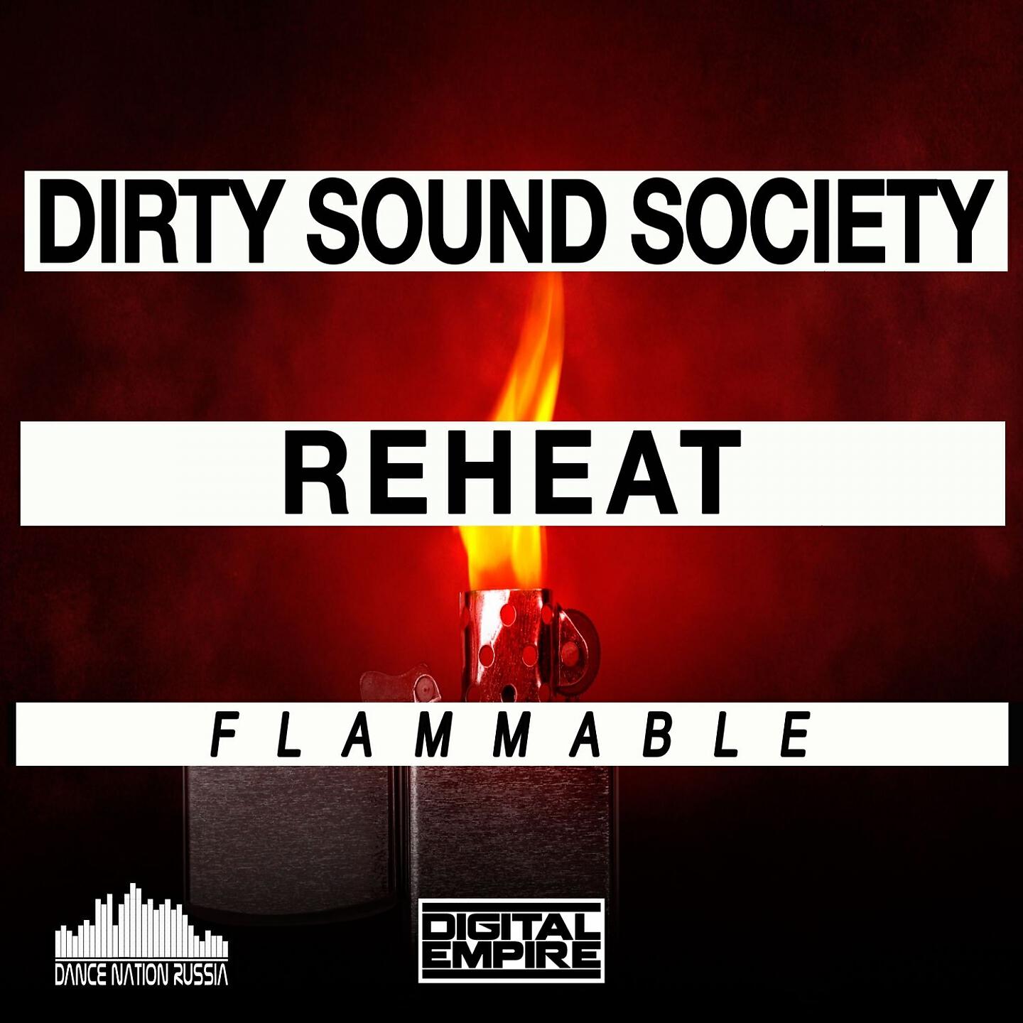 Релиз Flammable
