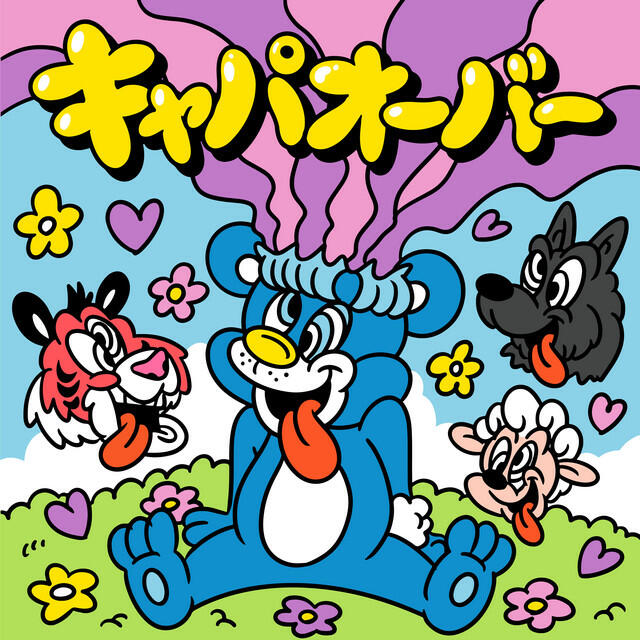 NARROWORLD