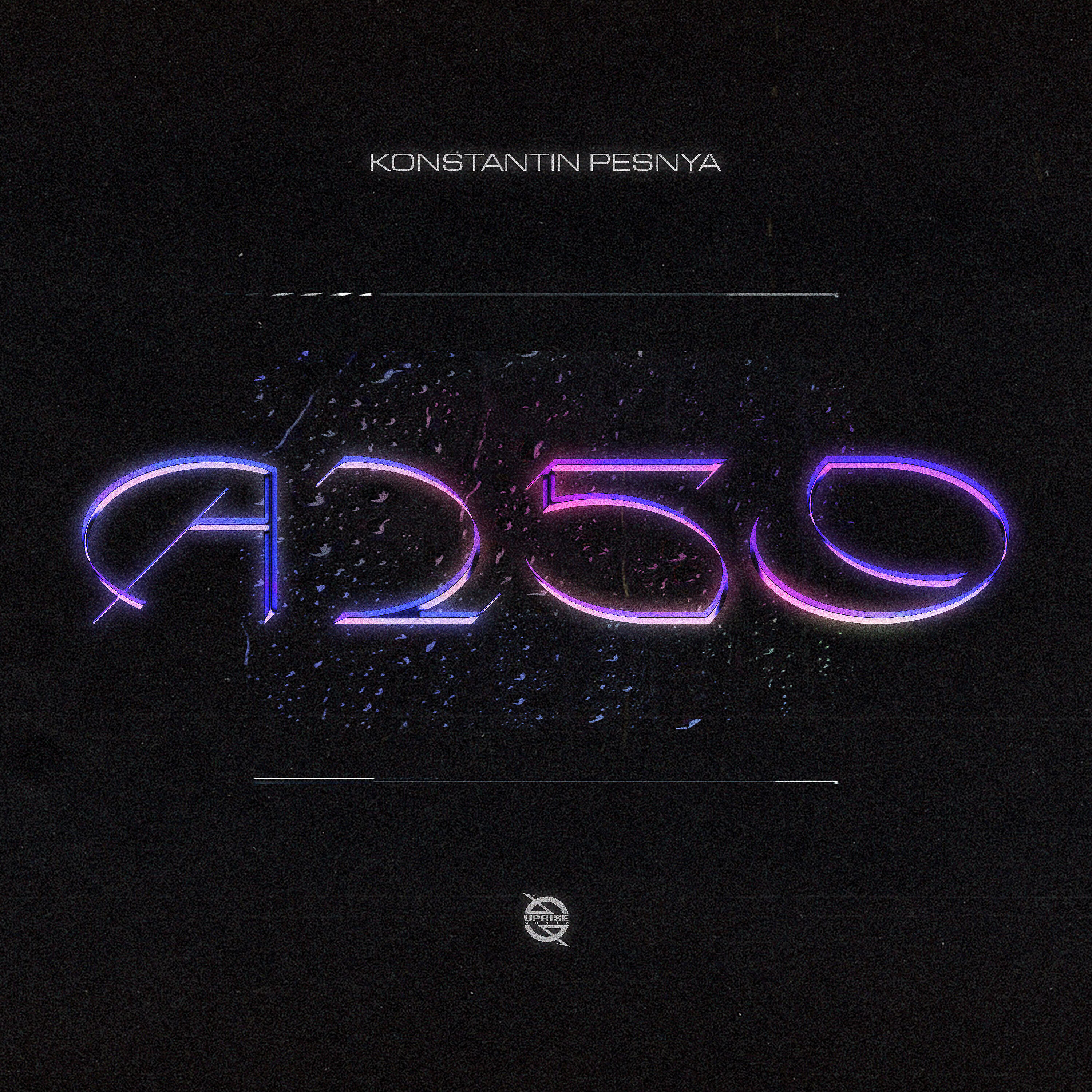 Релиз A259