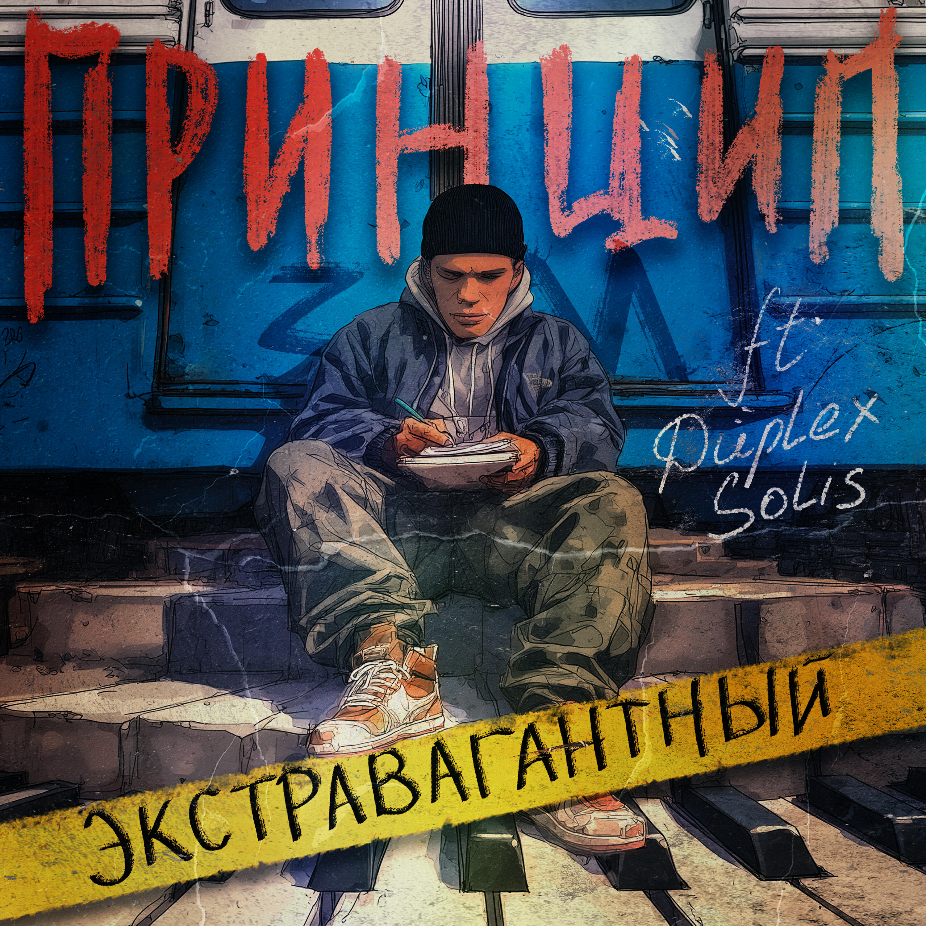 Duplex Solis