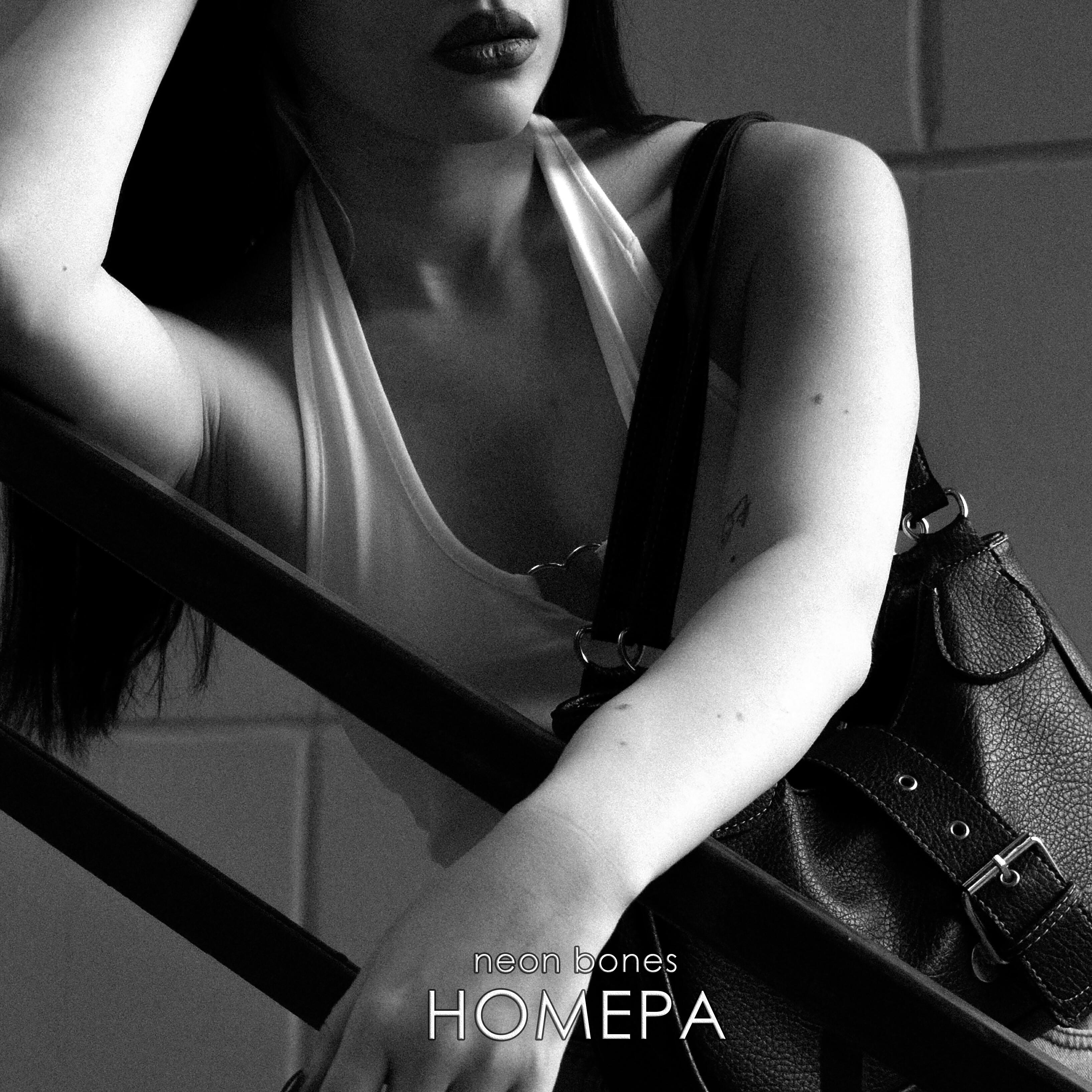 Релиз Номера