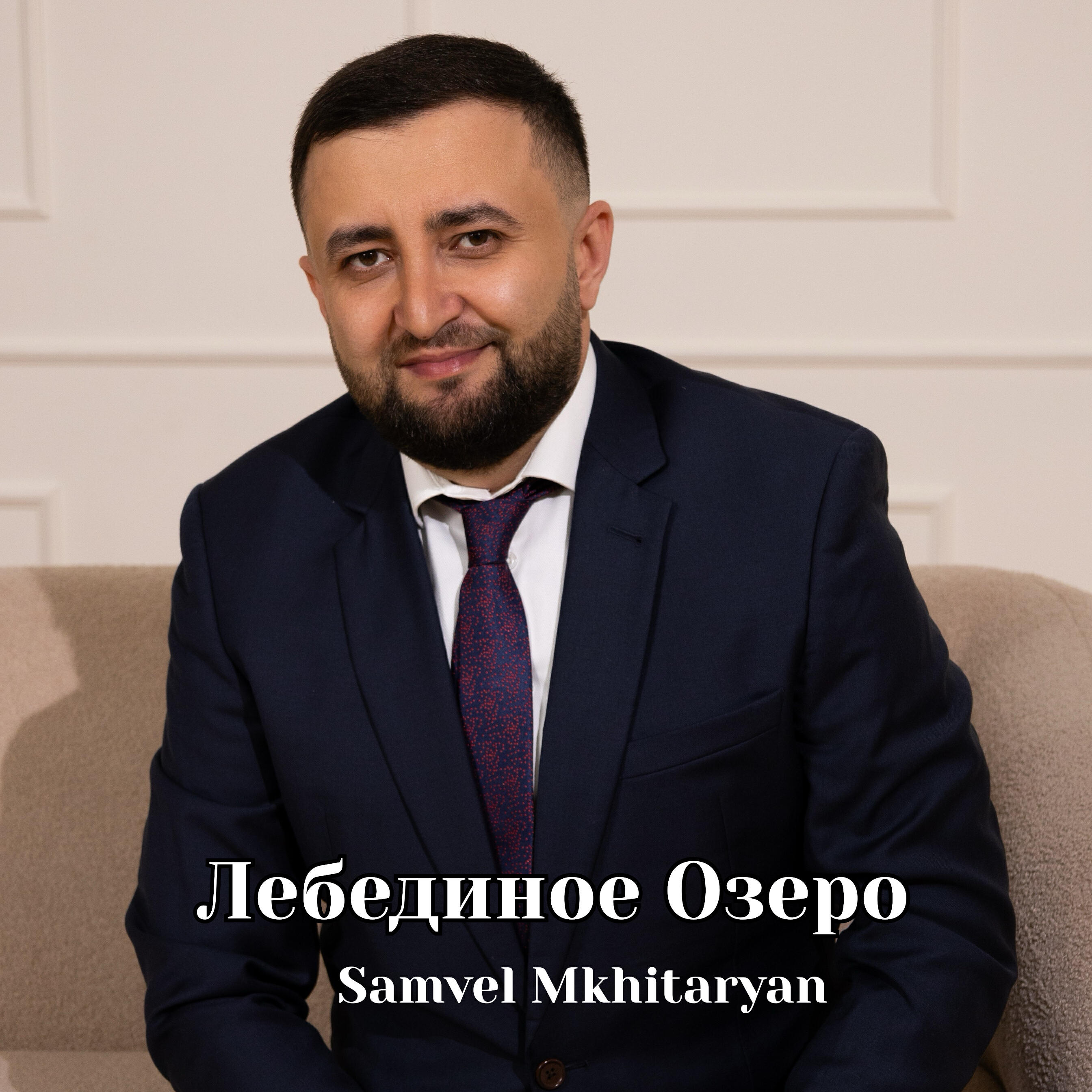Релиз Лебединое Озеро