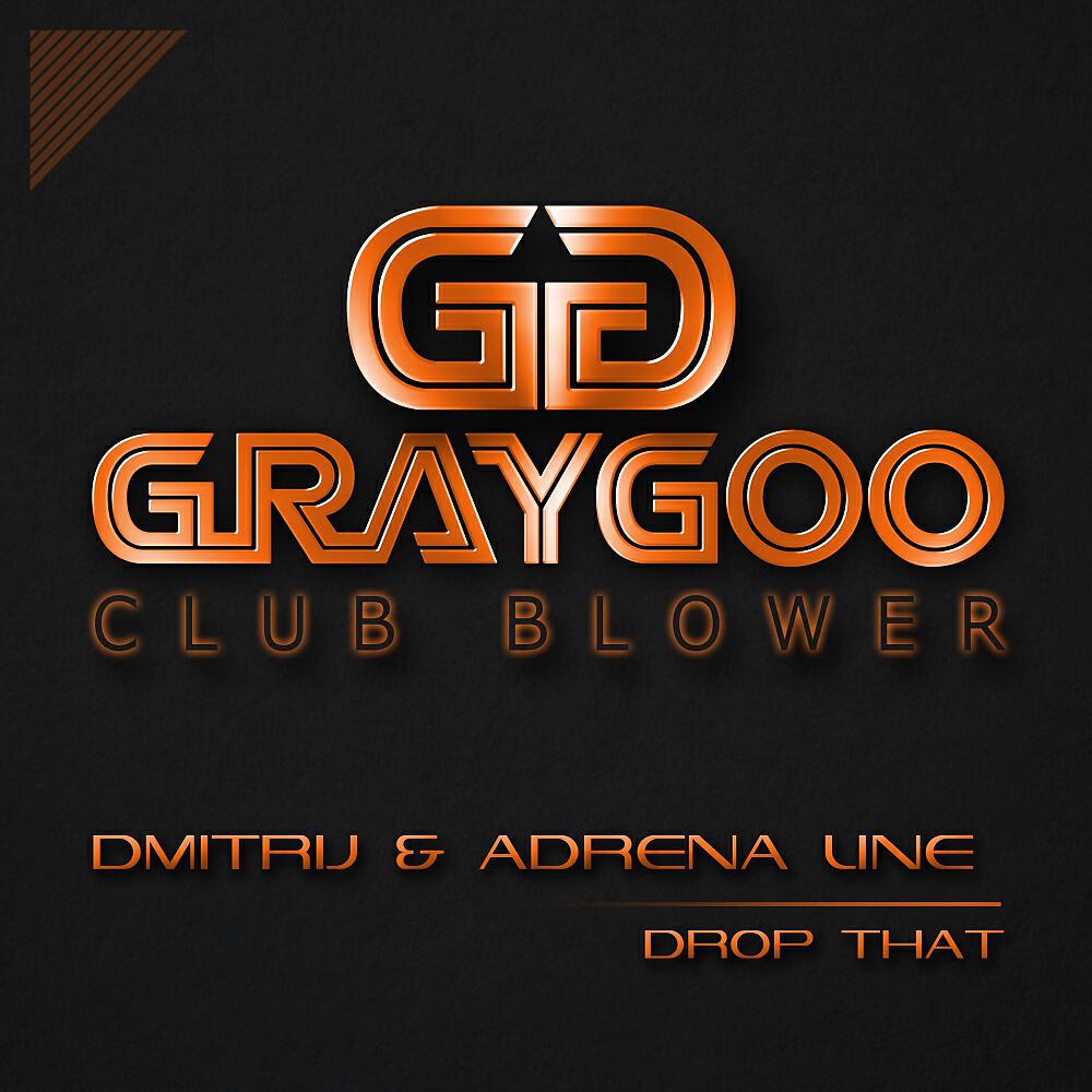 Релиз Drop That
