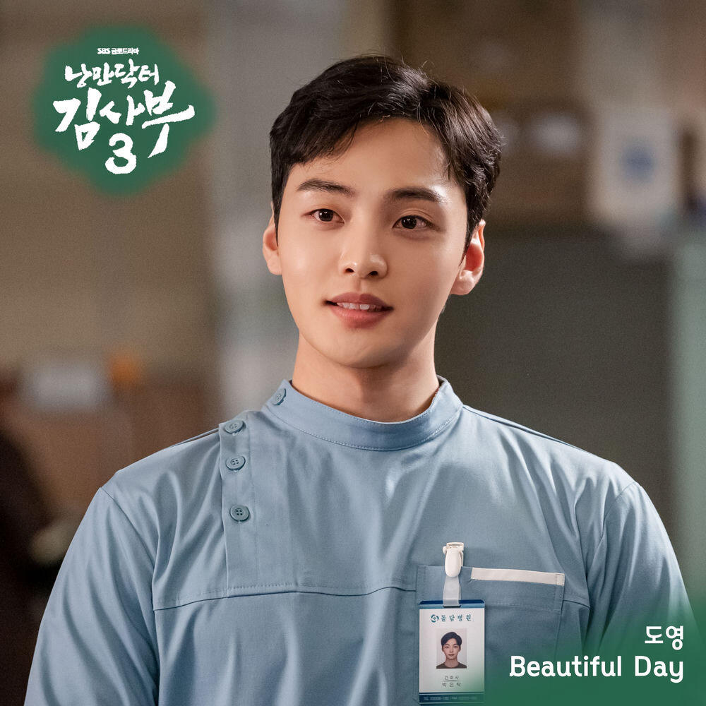 Релиз Romantic Doctor 3 OST Part.3