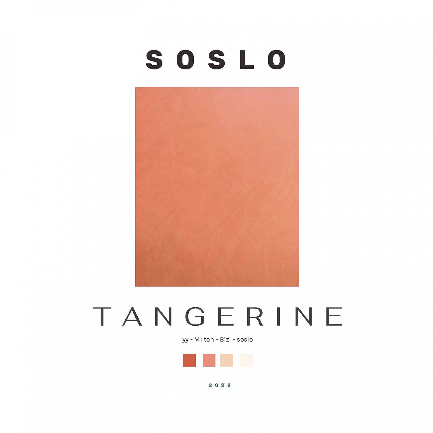 Релиз Tangerine