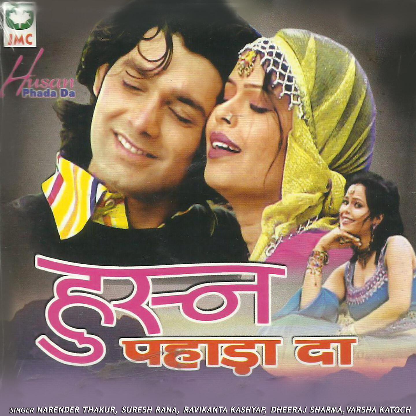 Релиз Husn Pahada Da