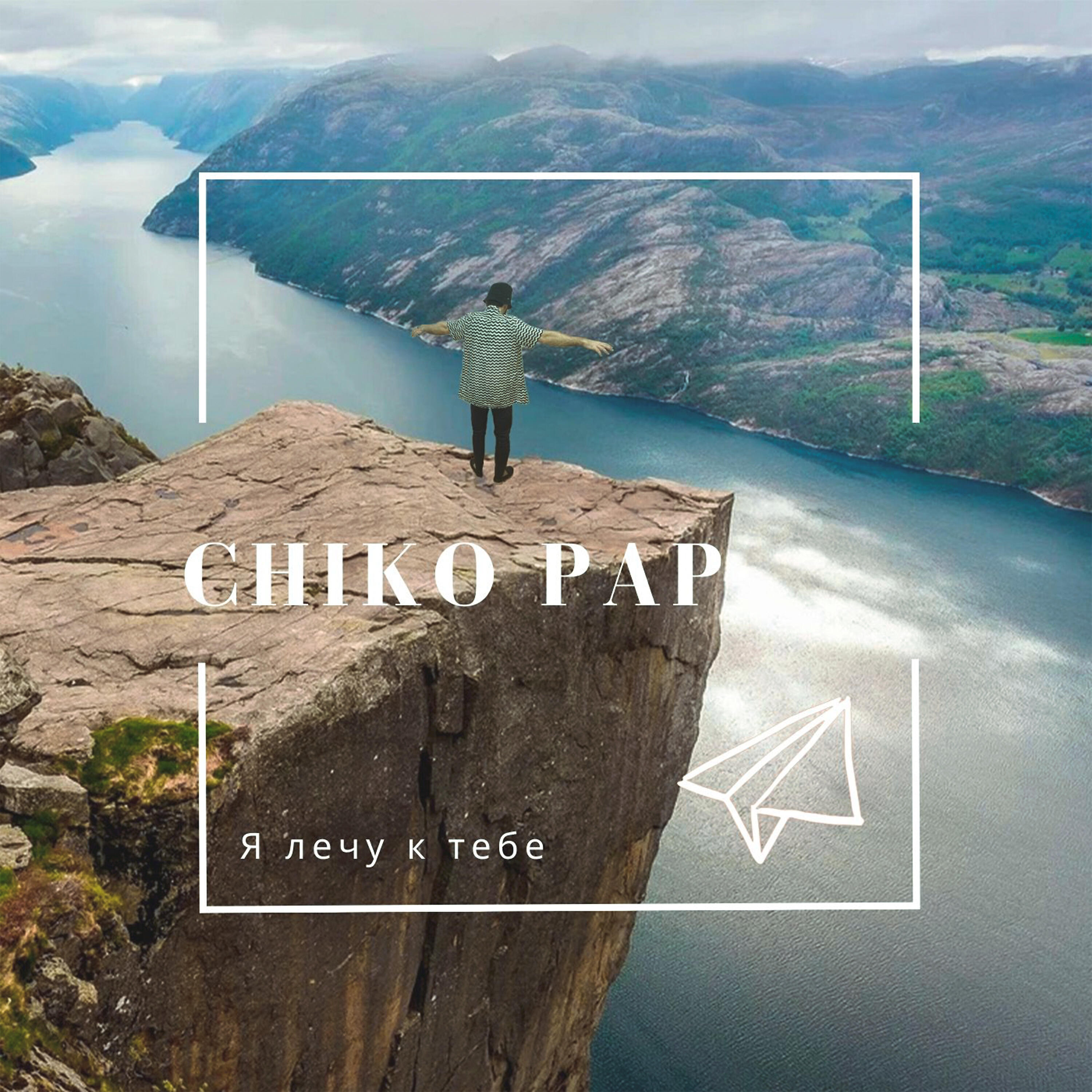 ChikoPap