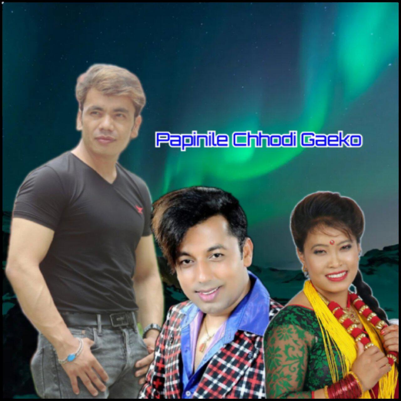 Релиз Papinile Chhodi Gaeko