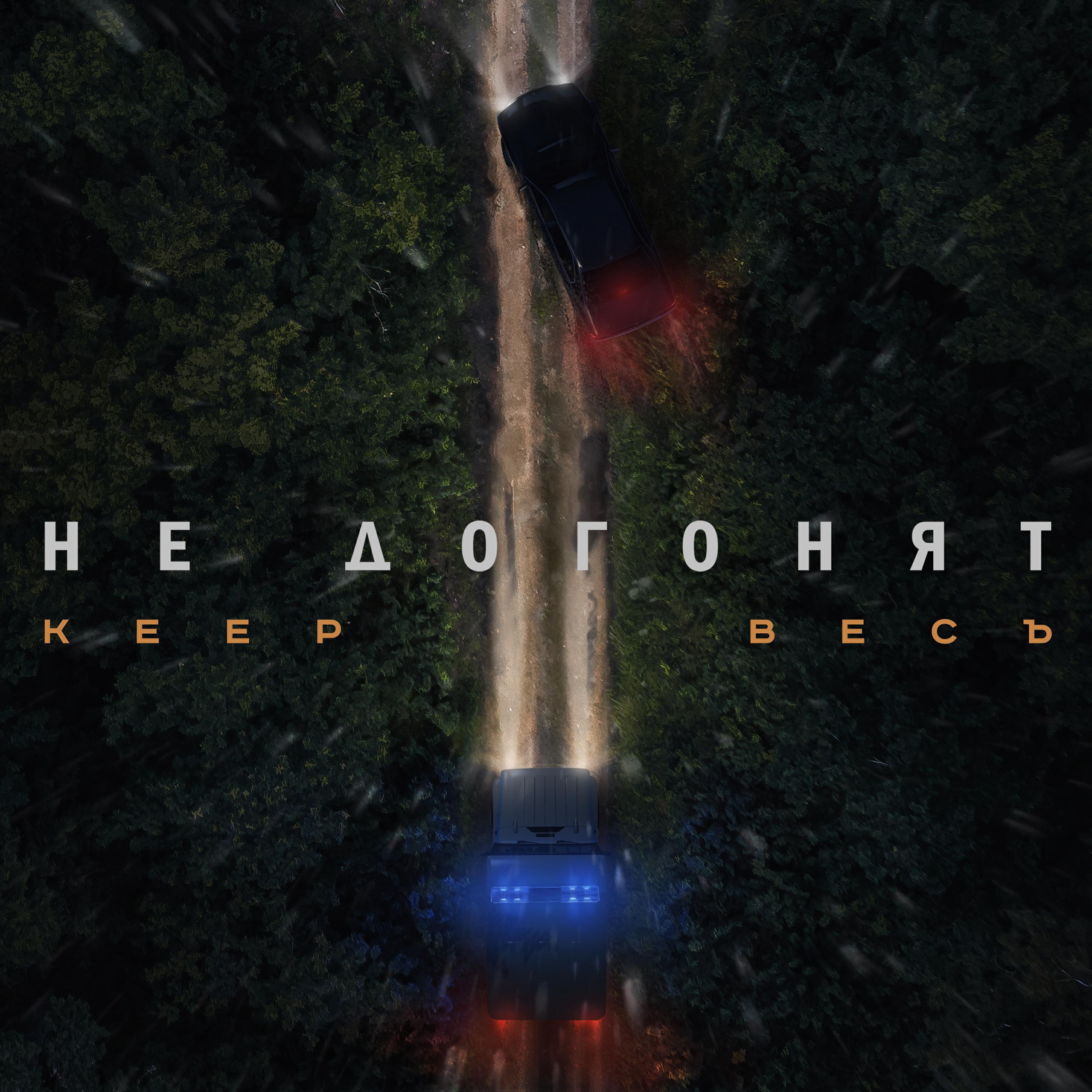 ВесЪ все песни в mp3