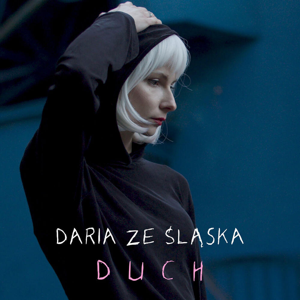 Релиз Duch