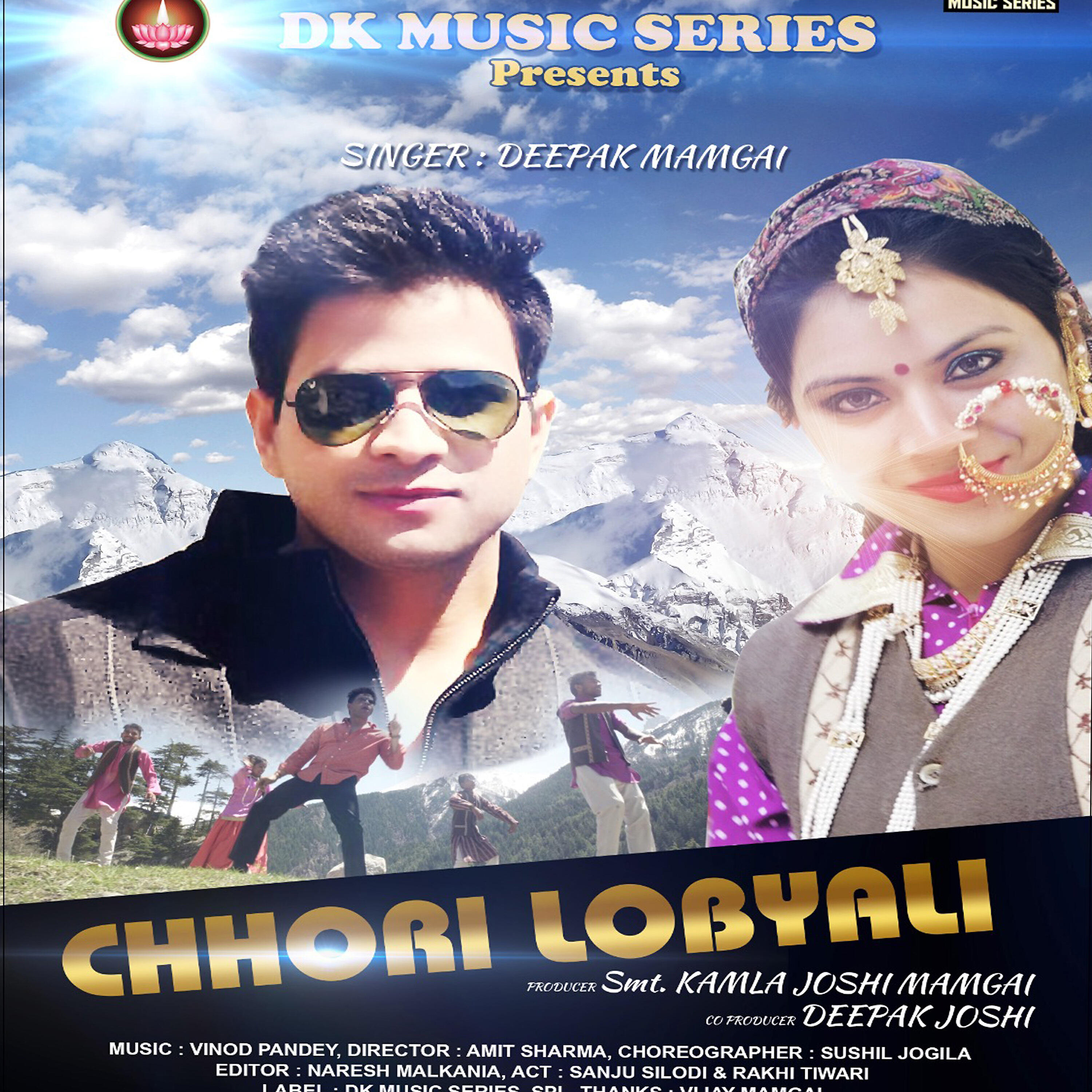 Релиз Chhori Lobyali