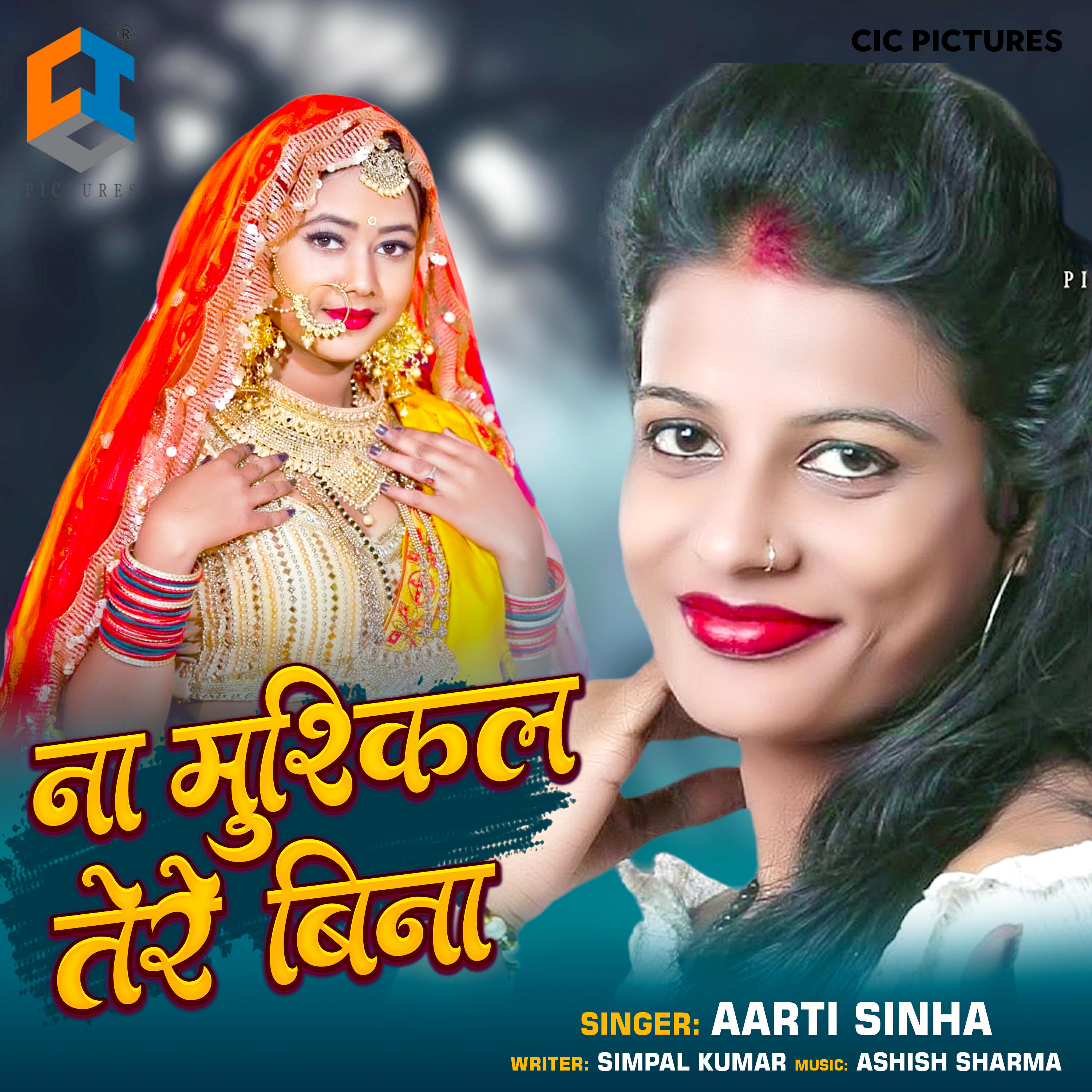 Aarti Sinha