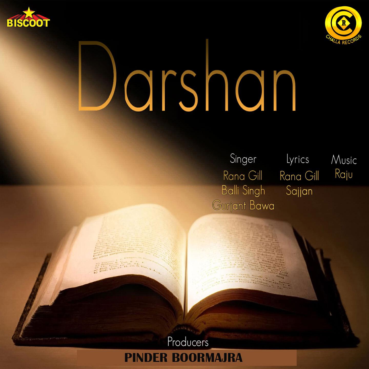 Релиз Darshan