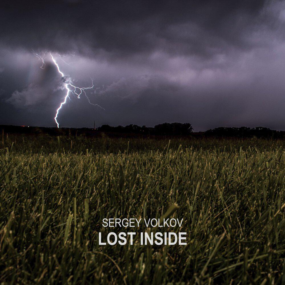 Релиз Lost Inside