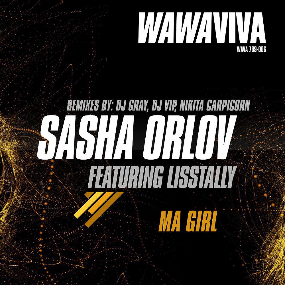 Постер альбома Ma Girl