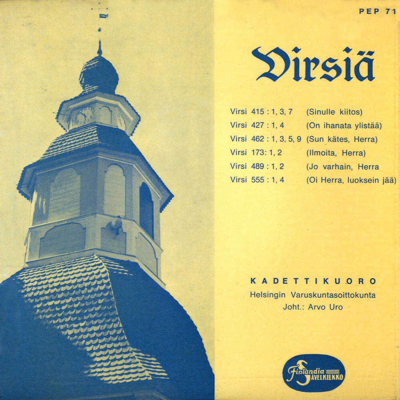 Релиз Virsiä