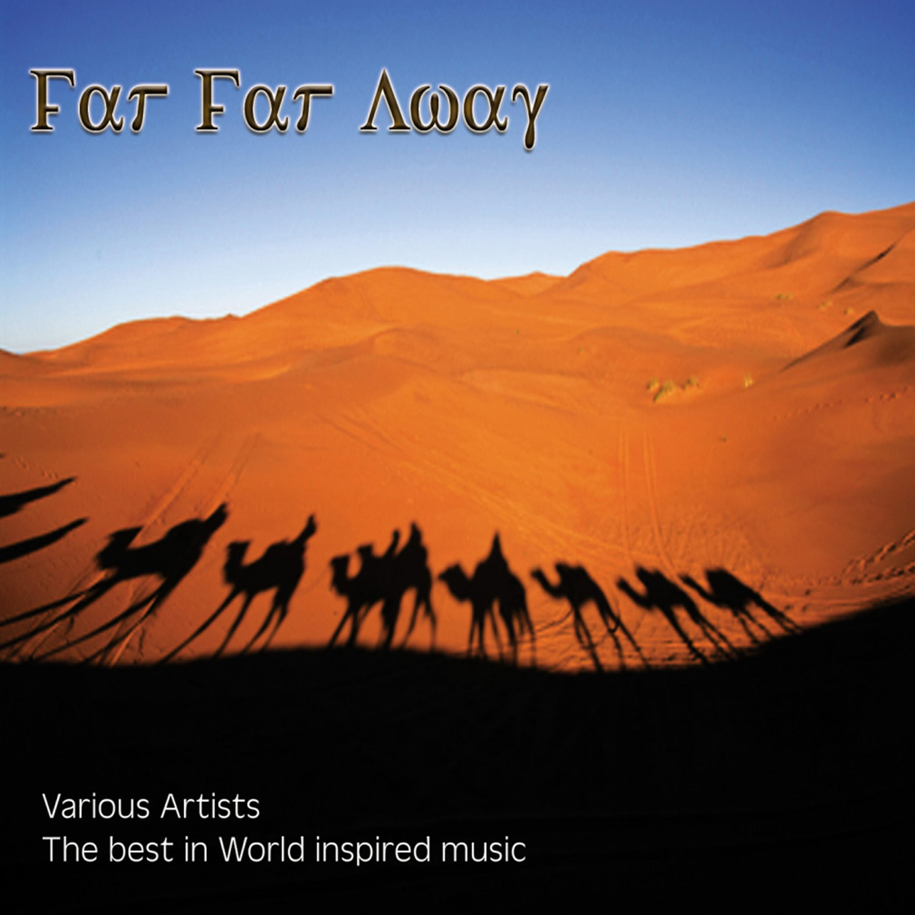Релиз Far Far Away