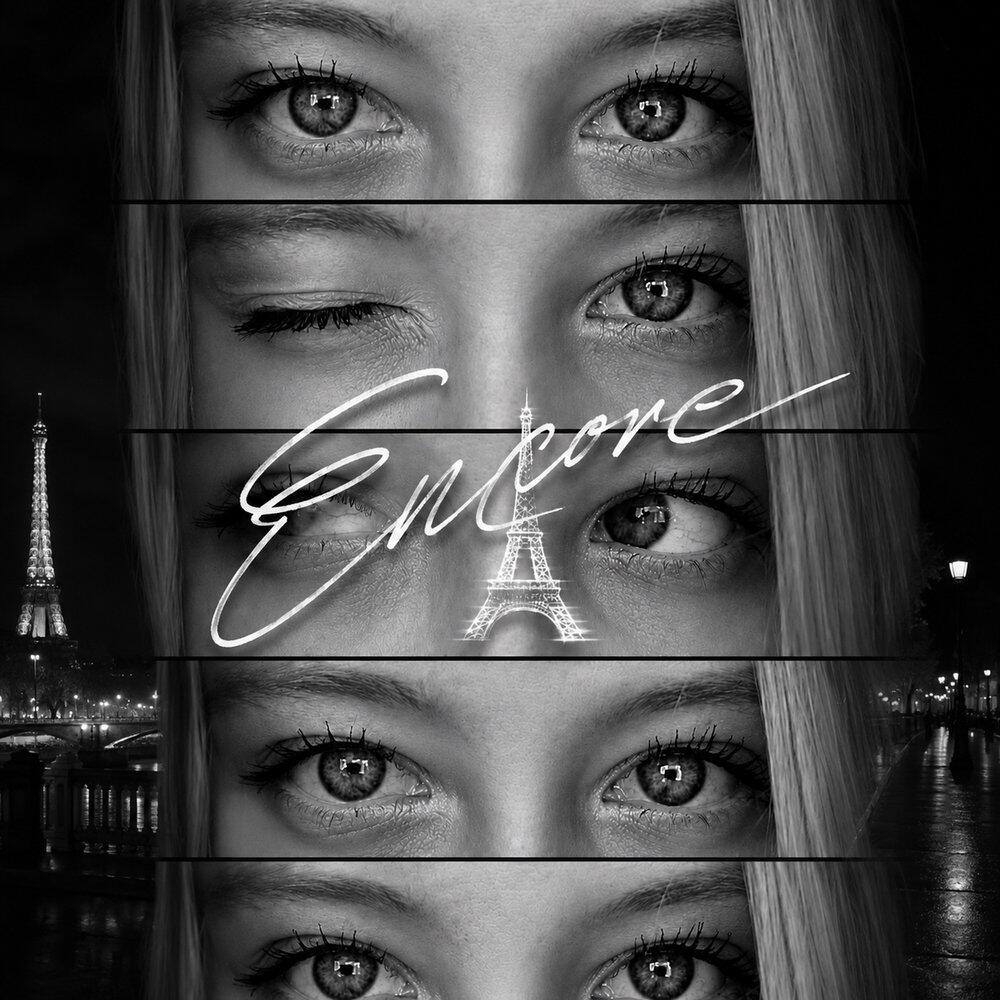 Релиз Encore