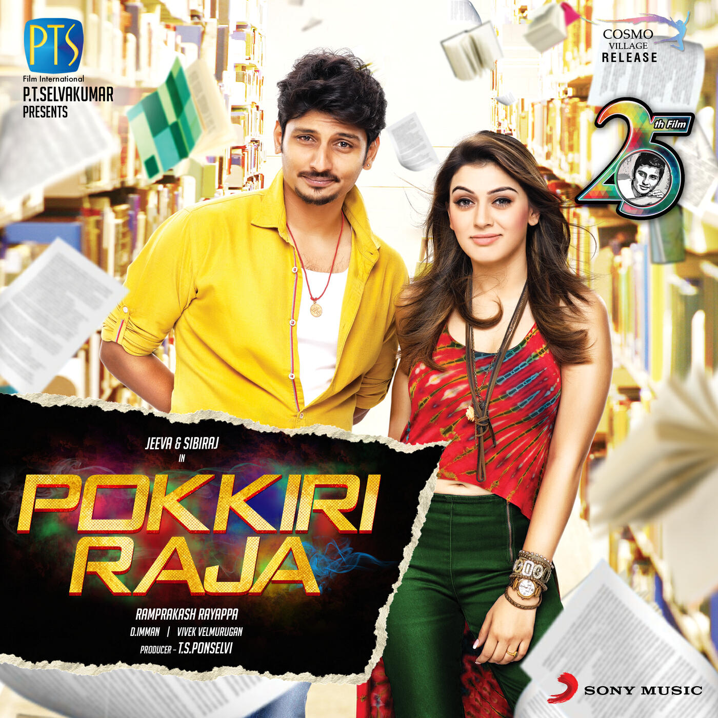 Скачать песню D. Imman, Neeti Mohan, Varun Parandhaman - Rain Rain Go Go бесплатно в MP3 для Android и iOS