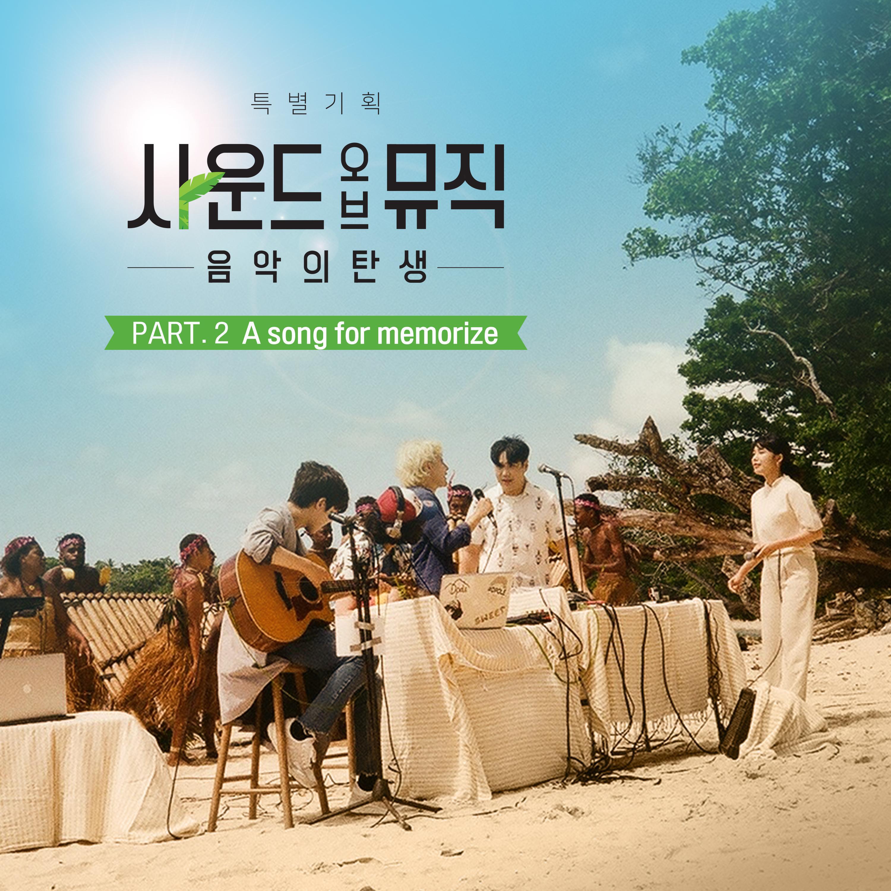 Релиз Sound of Music - The Birth of Music (Original Soundtrack) Part.2 'A Song For Memorize'