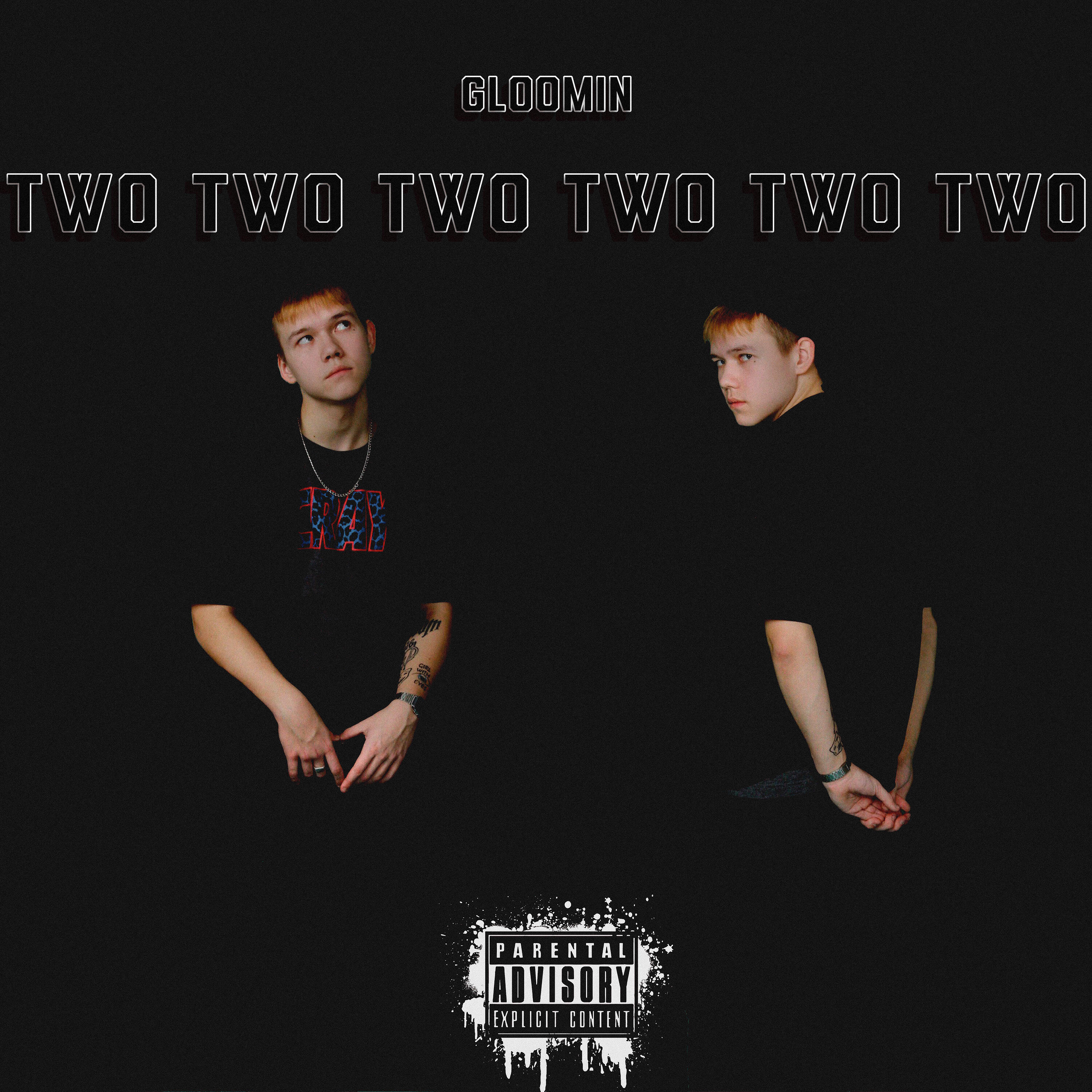 Релиз Two
