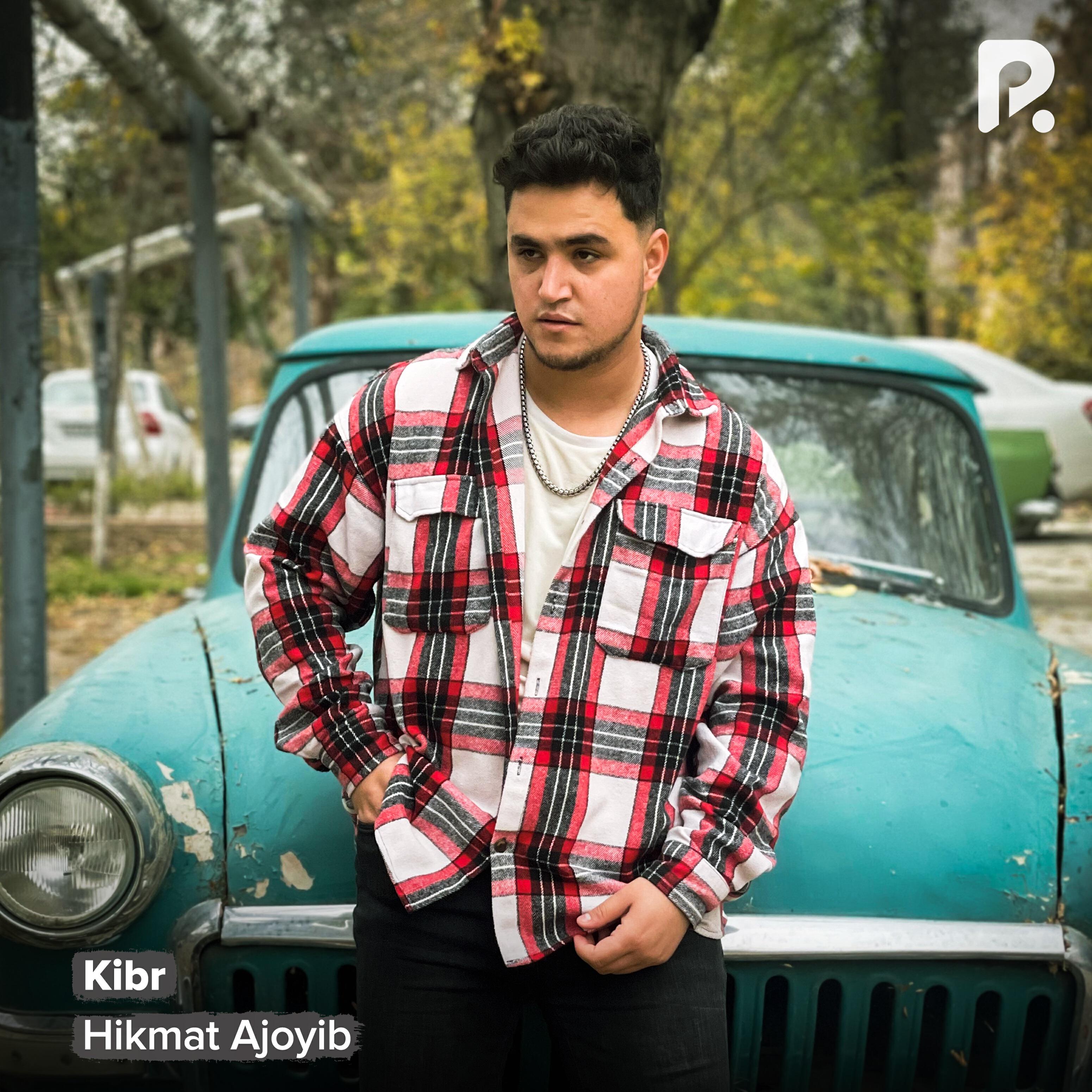 Релиз Kibr