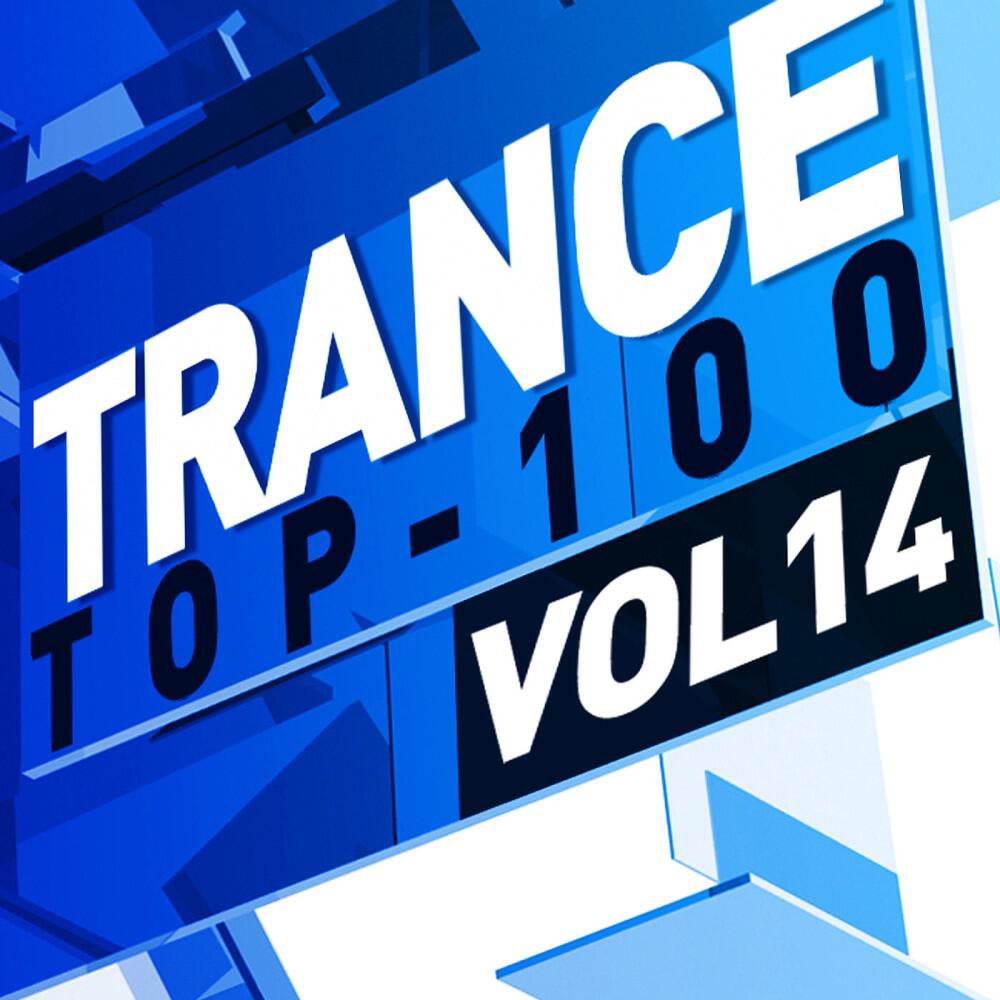 Трек Sequences (Radio Edit)