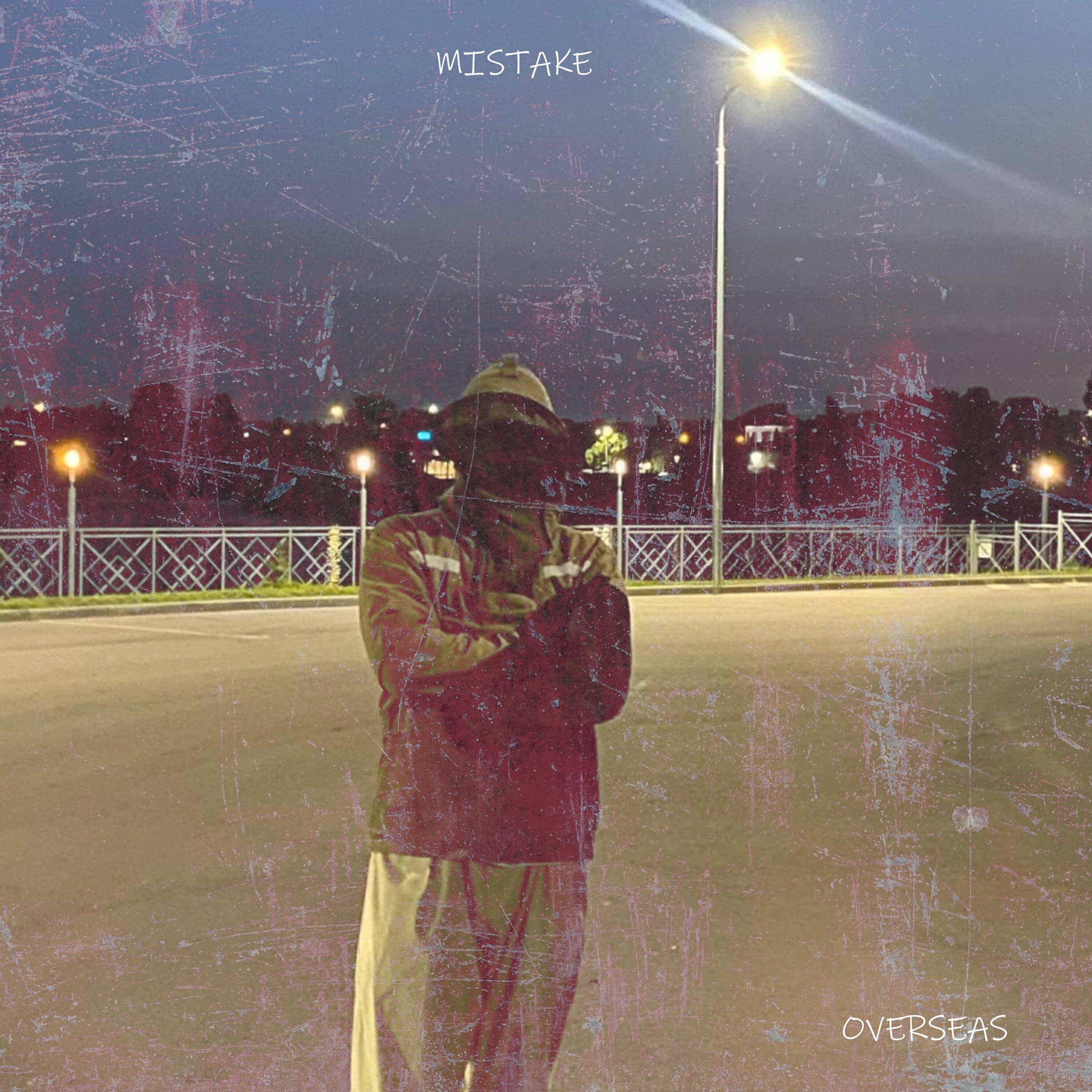 Релиз MISTAKE