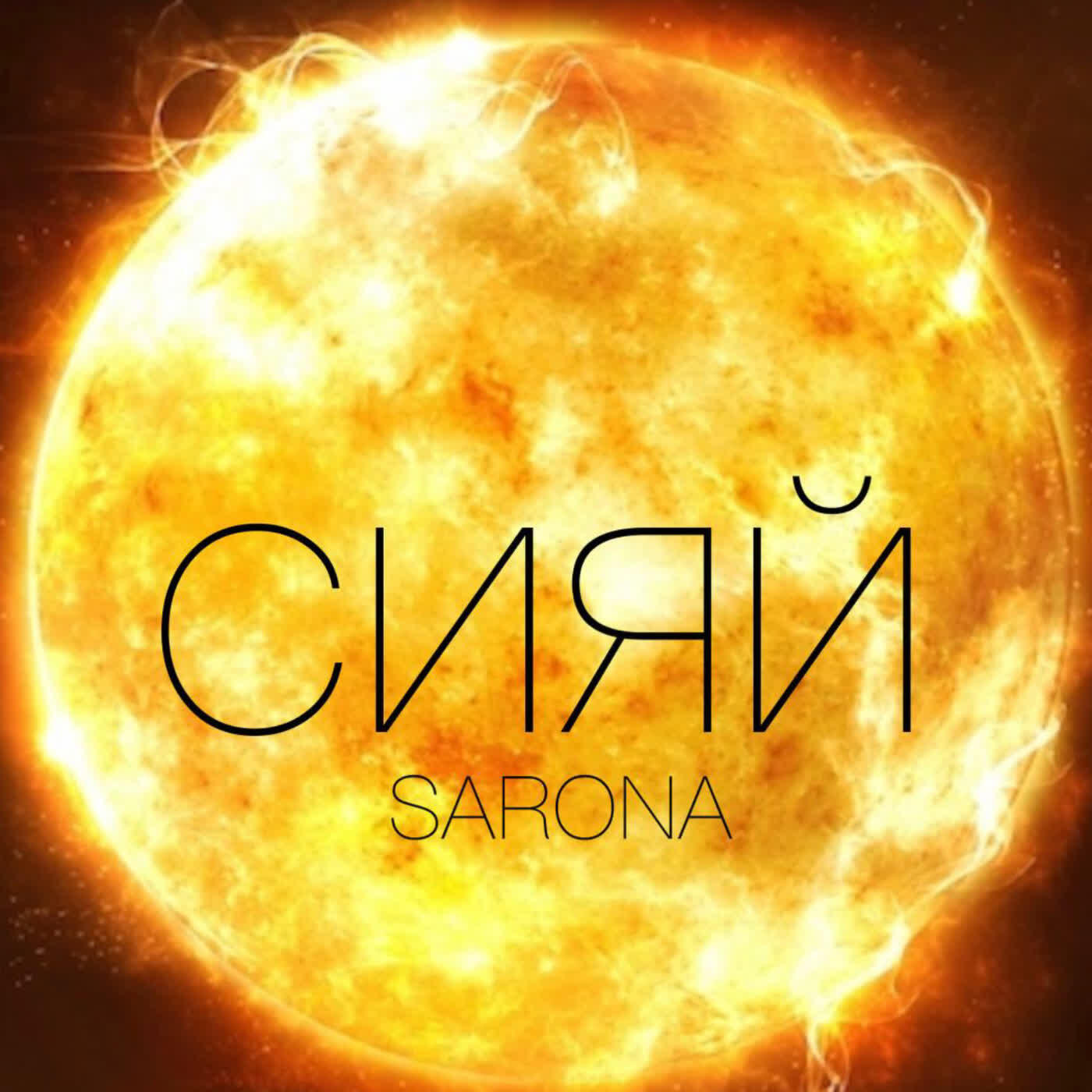 SARONA