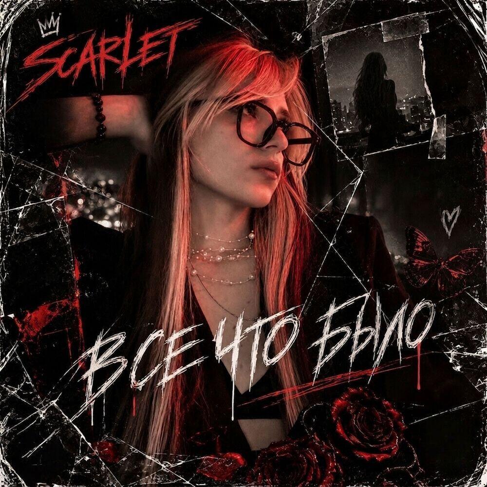 -SCARLET-