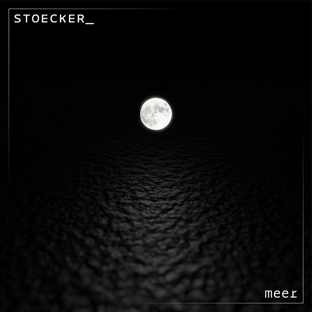 Релиз Meer