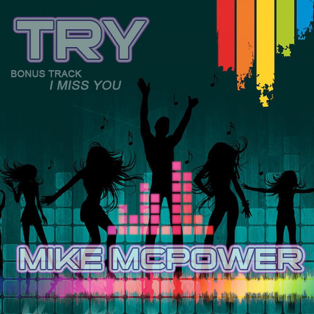 Релиз Try