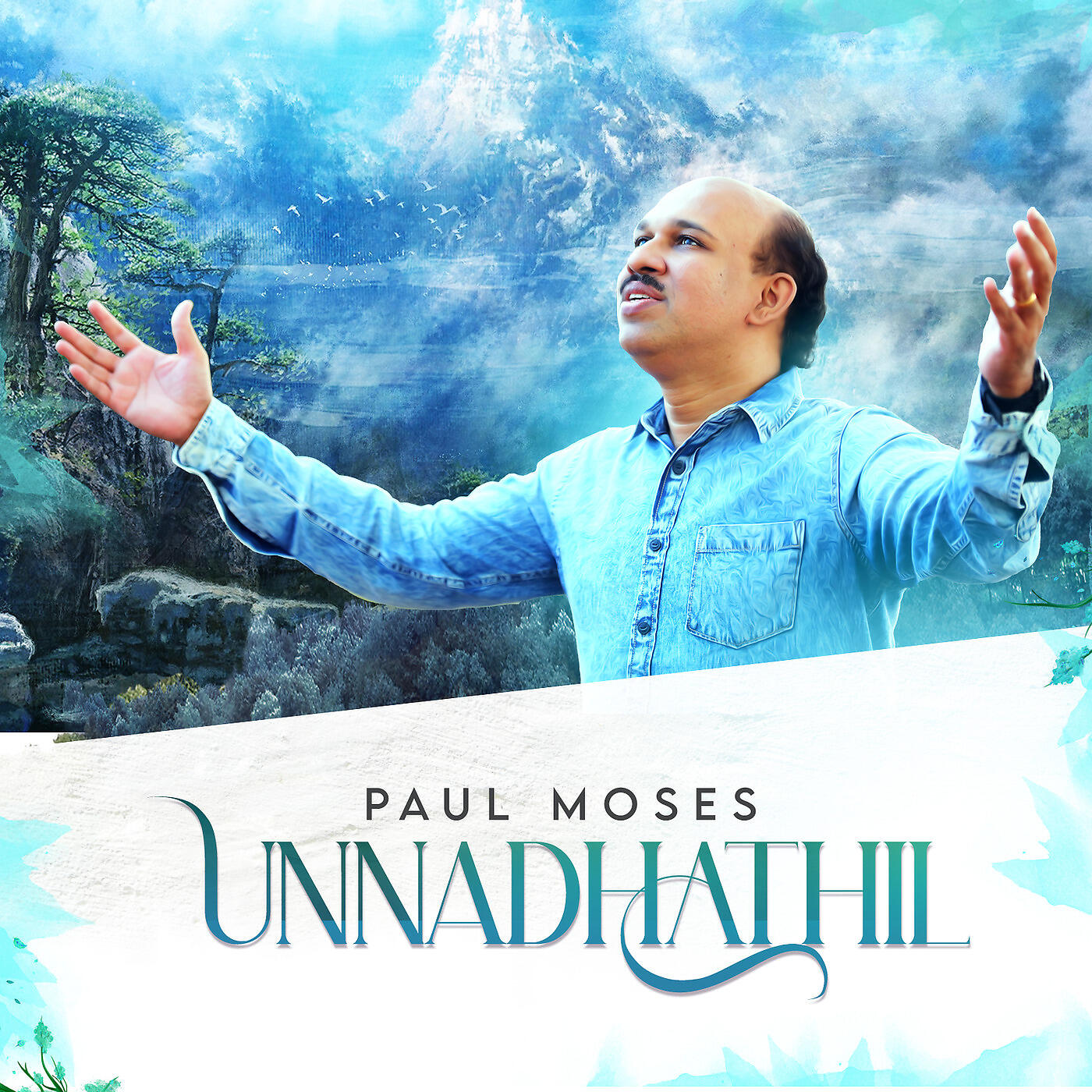 Релиз Unnadhathil