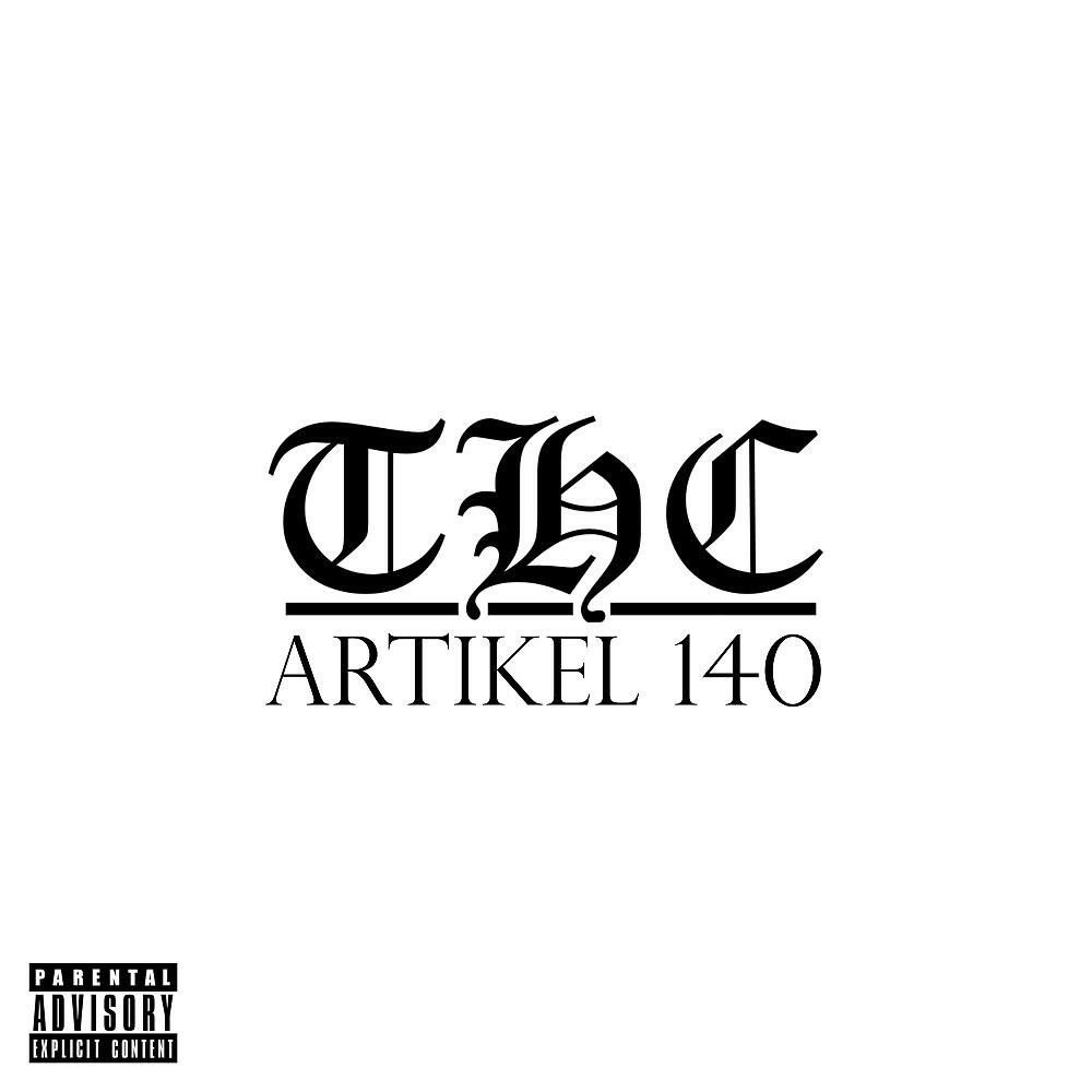 Релиз Artikel 140