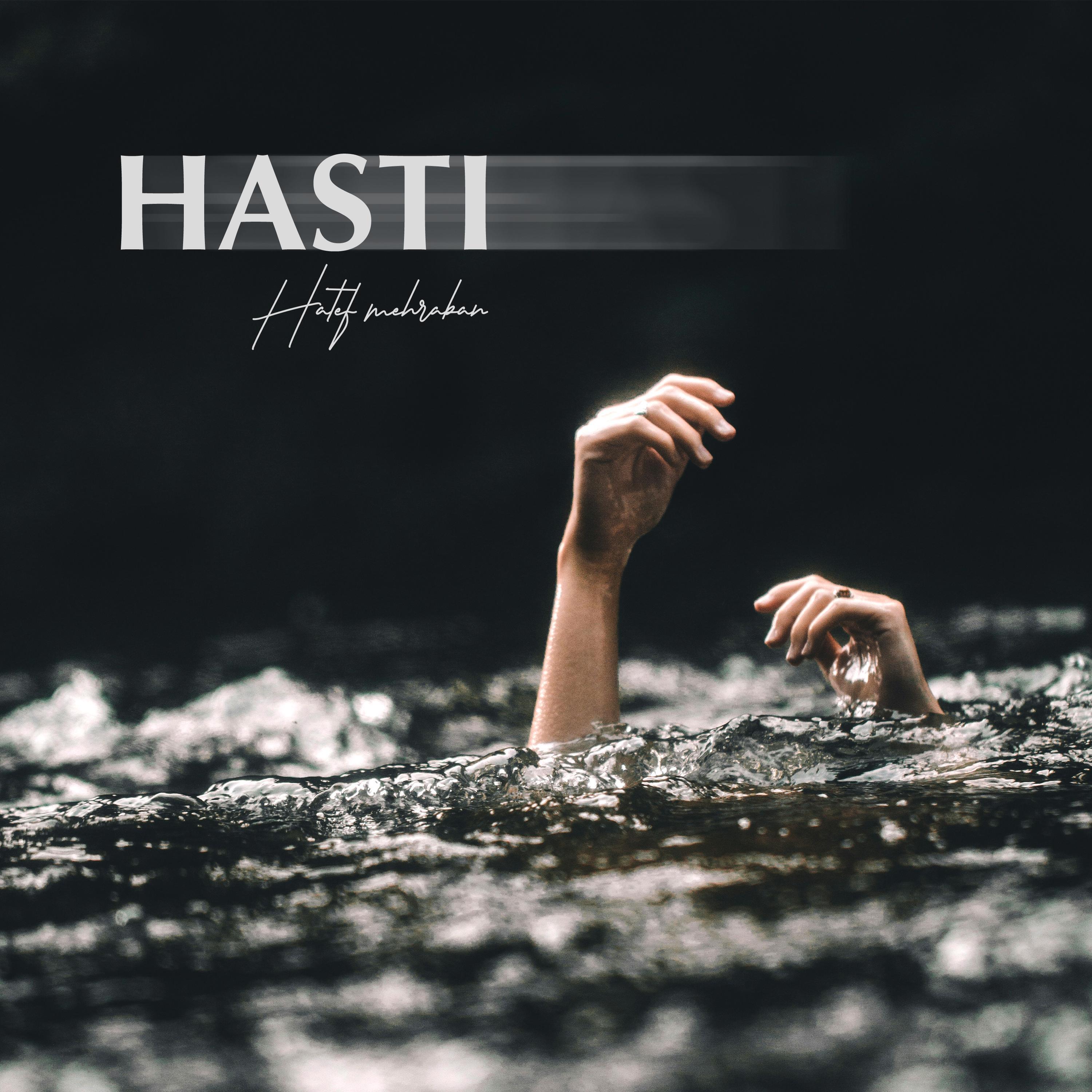 Релиз Hasti