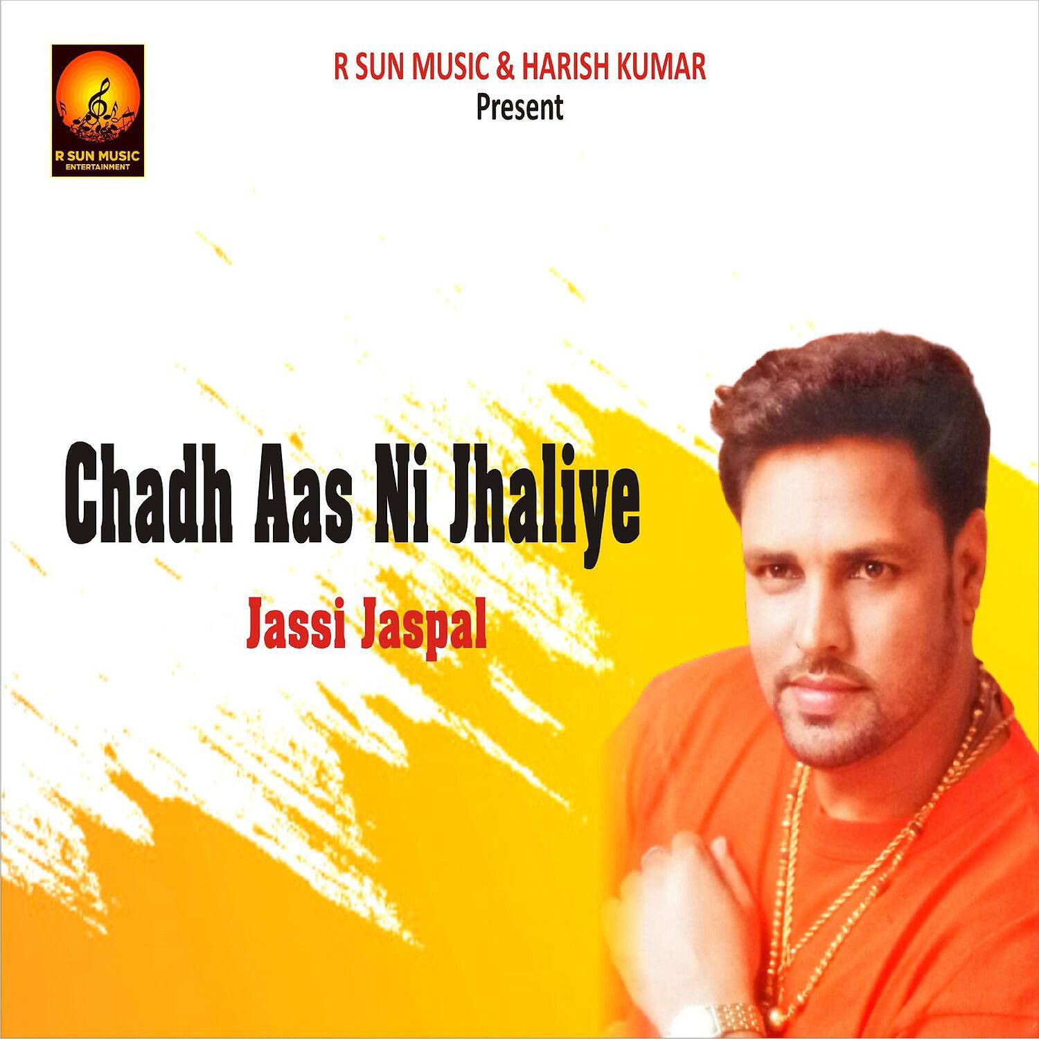 Релиз Chad Aas Ni Jhaliye