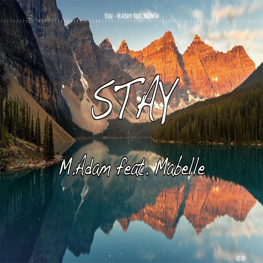 Релиз Stay