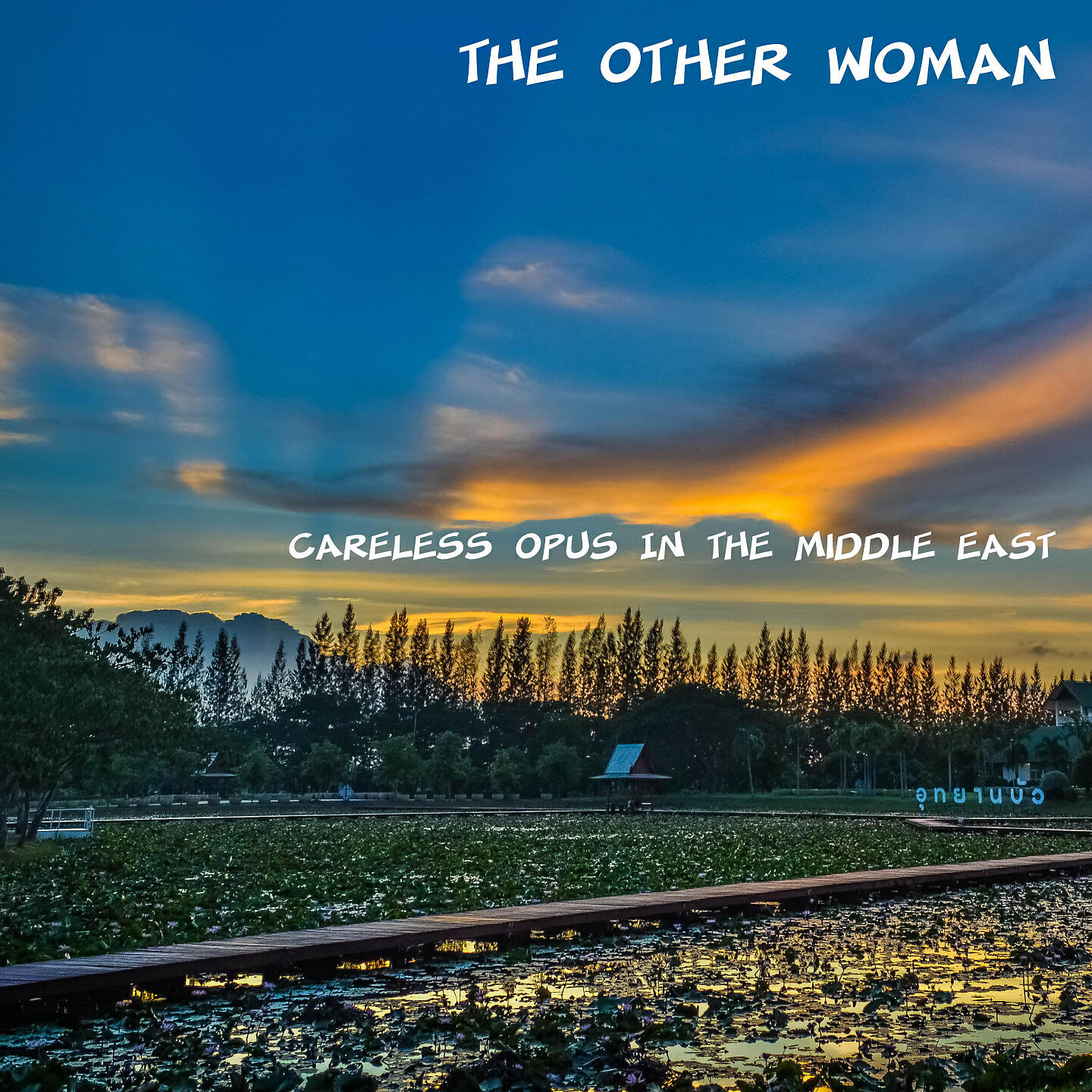 Релиз The Other Woman