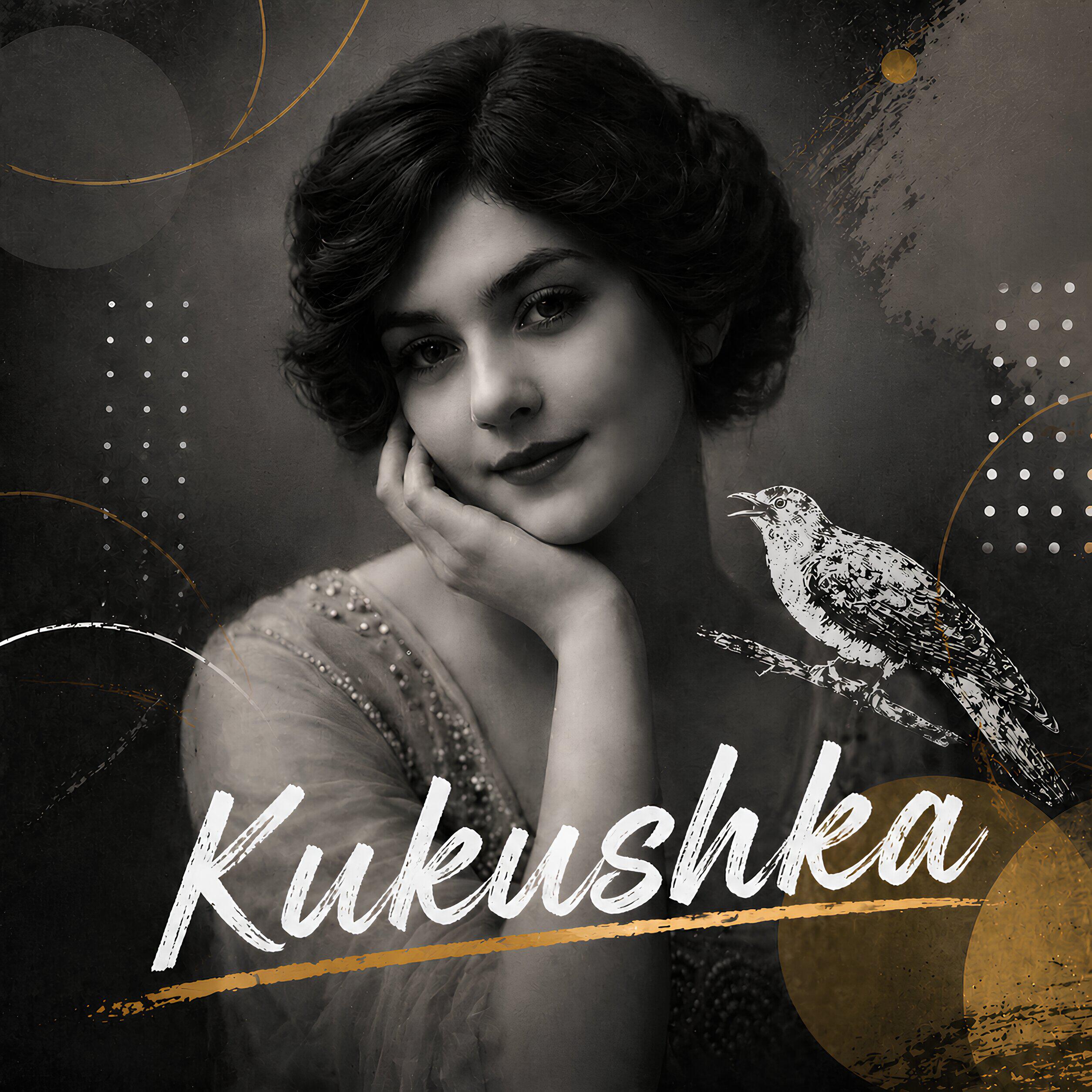 Релиз Kukushka