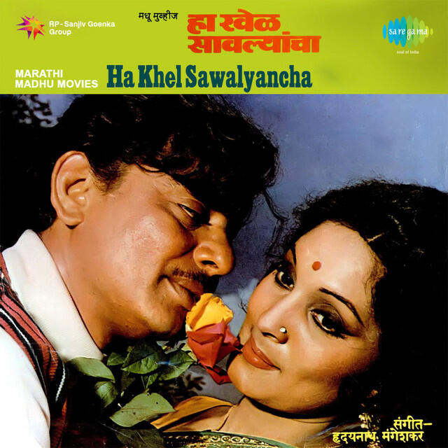 Релиз Ha Khel Sawalyancha