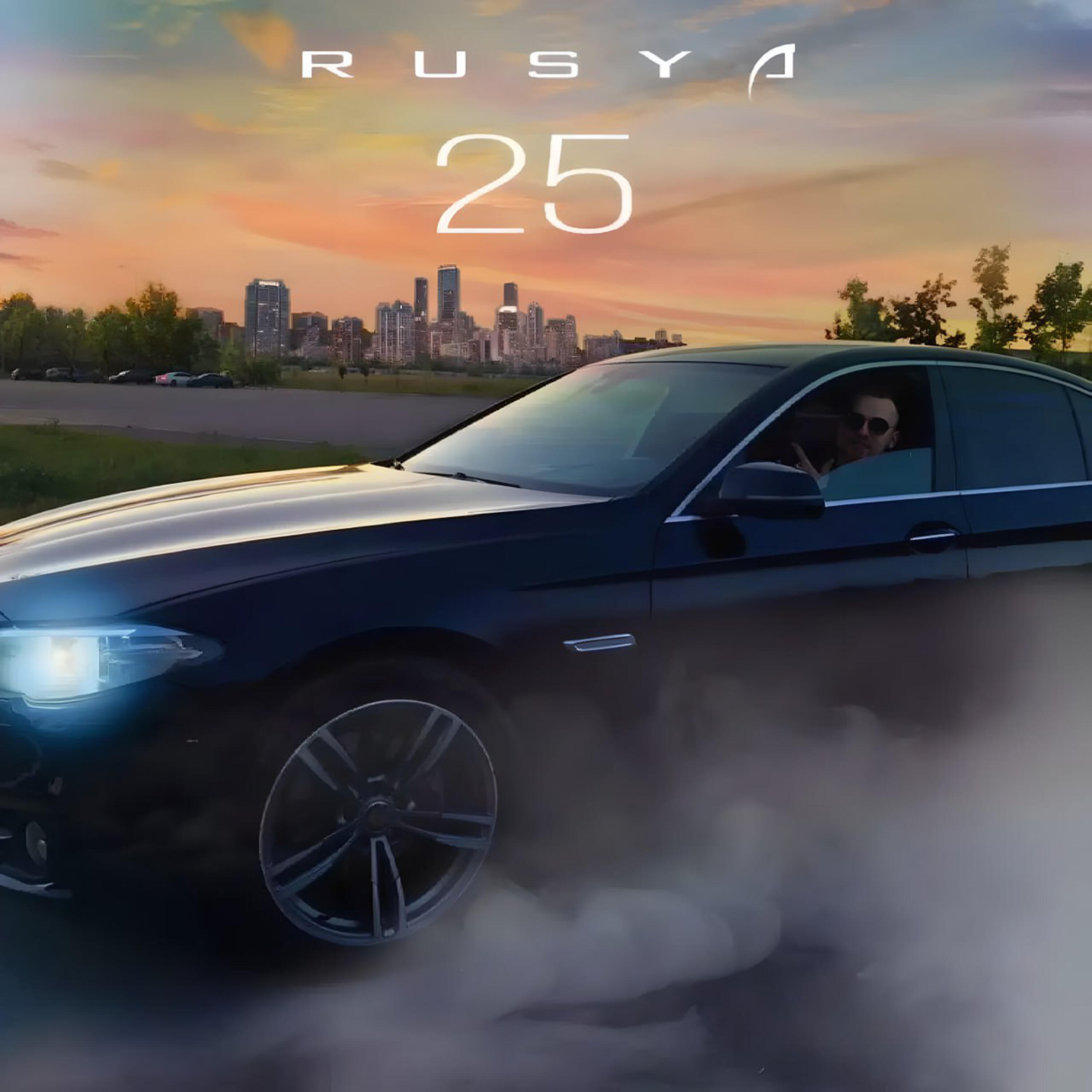Релиз 25