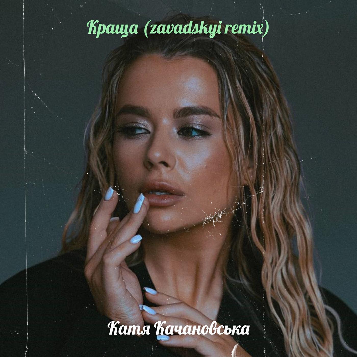 Обложка артиста